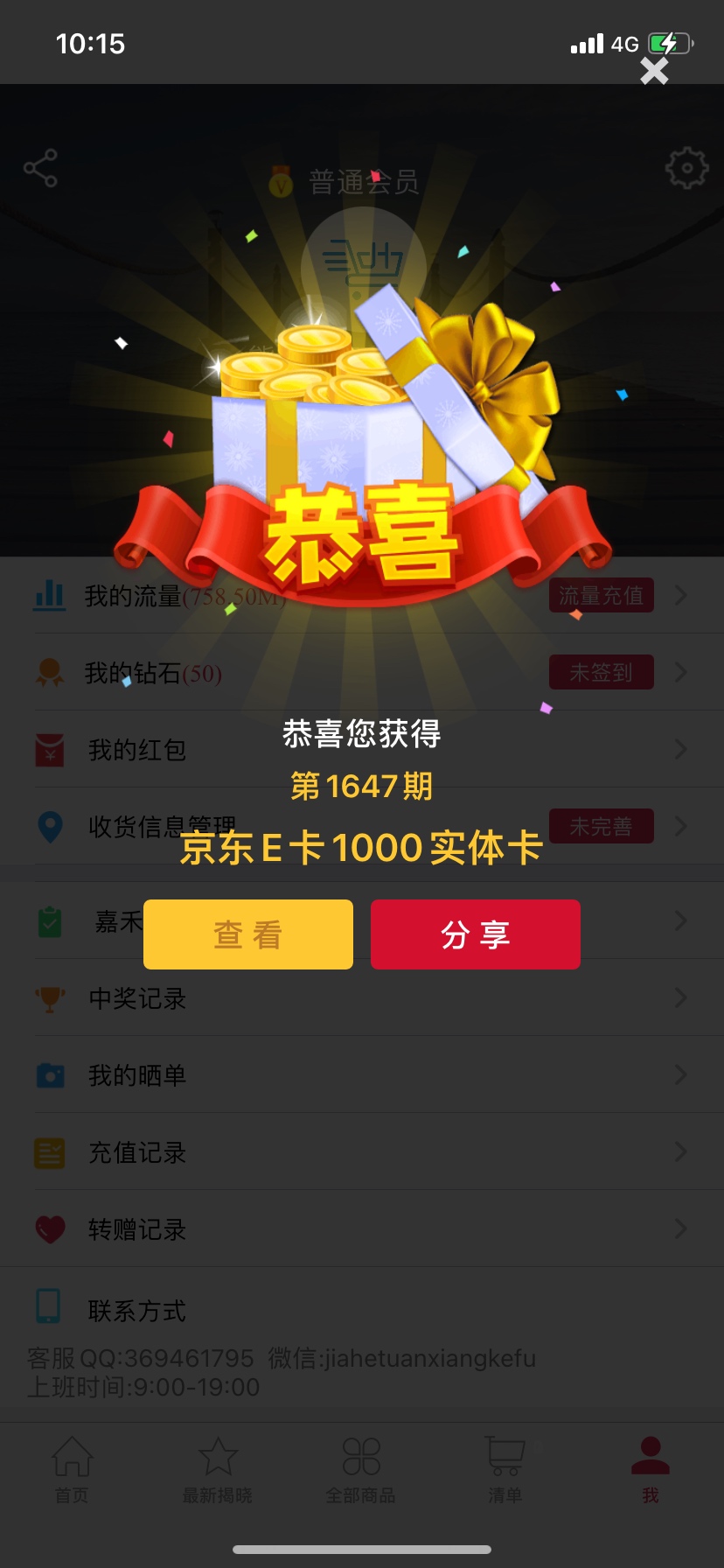 依旧王者nb


75 / 作者:zxc521125 / 