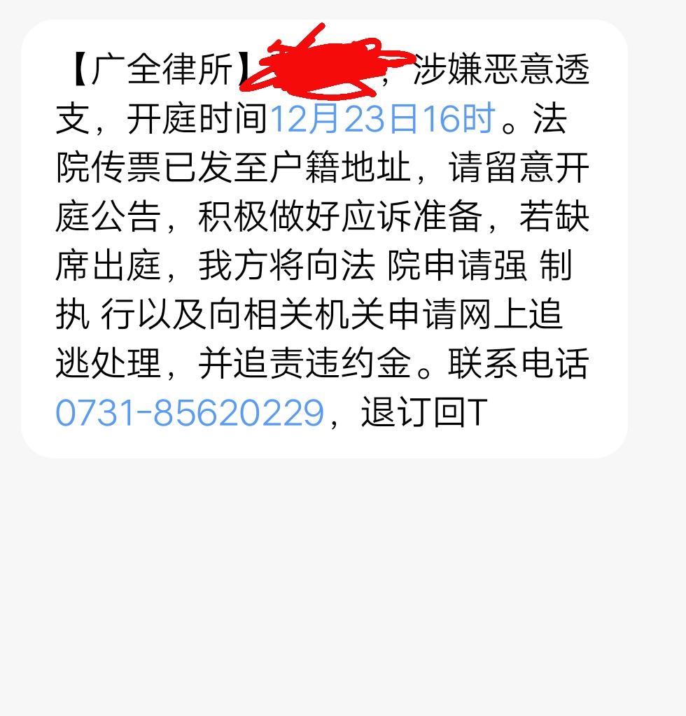 广全律所？？是什么鬼？？都不说是哪家？哎，
老哥们，怎么搞？

31 / 作者:化。。 / 