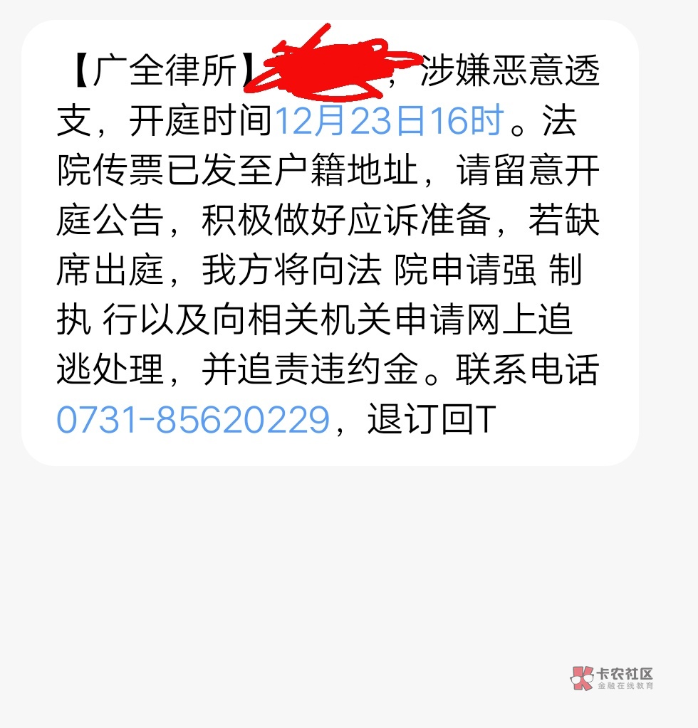 广全律所？？是什么鬼？？都不说是哪家？哎，
老哥们，怎么搞？

15 / 作者:化。。 / 