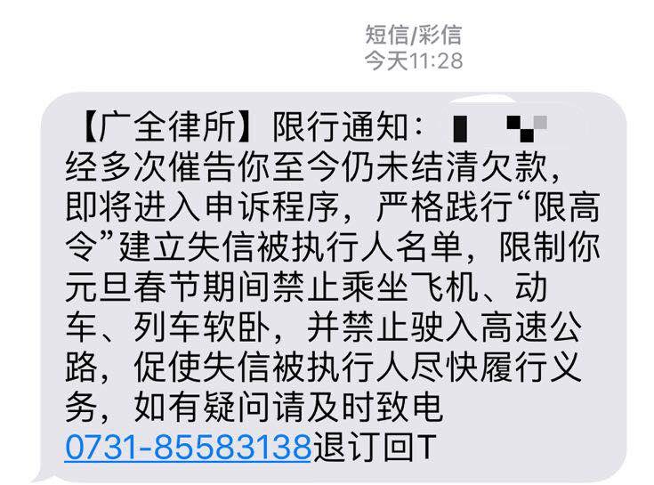 广全律所？？是什么鬼？？都不说是哪家？哎，
老哥们，怎么搞？

25 / 作者:嘟嘟噜oO / 