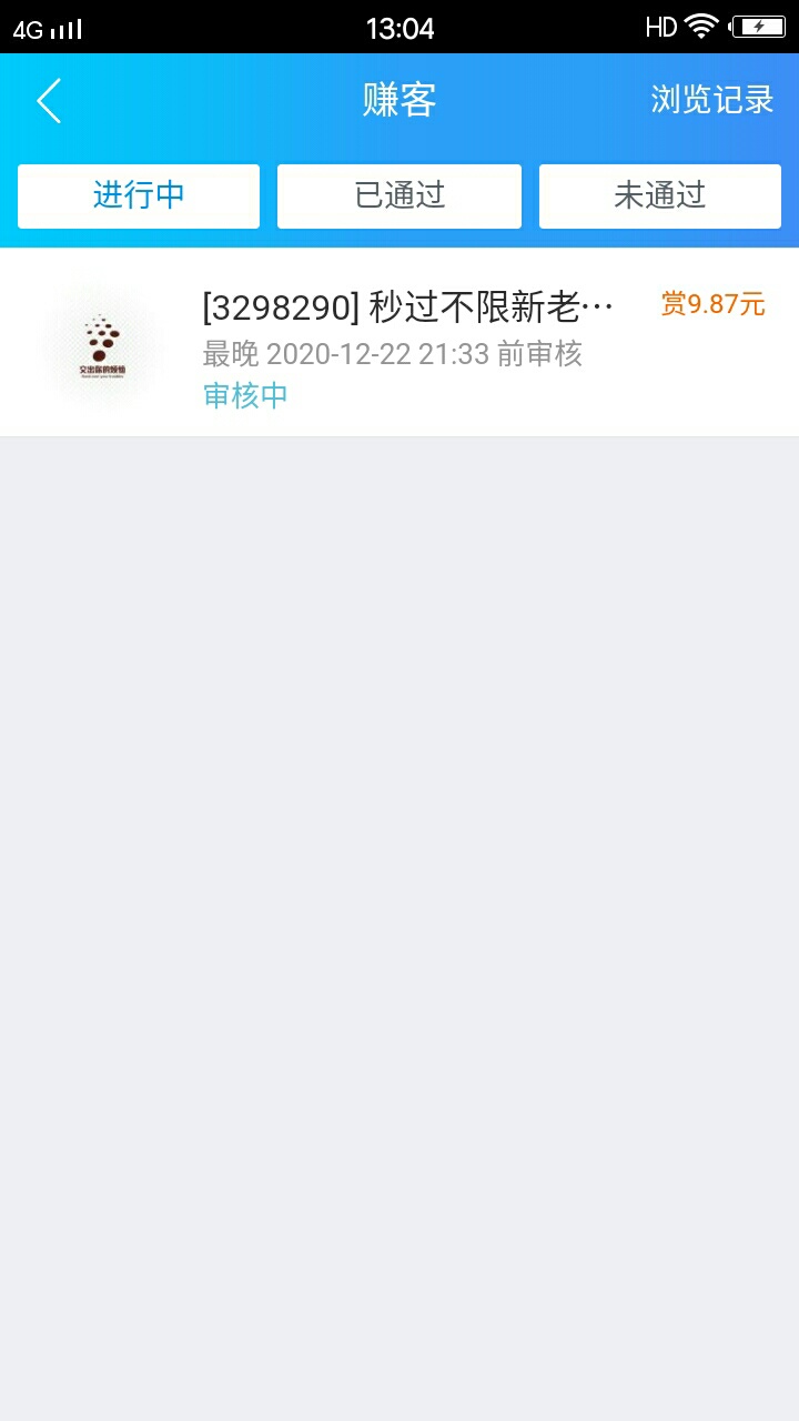 昨天做的乐摇摇，趣闲审核不通过，举报上诉一波

51 / 作者:十三人 / 