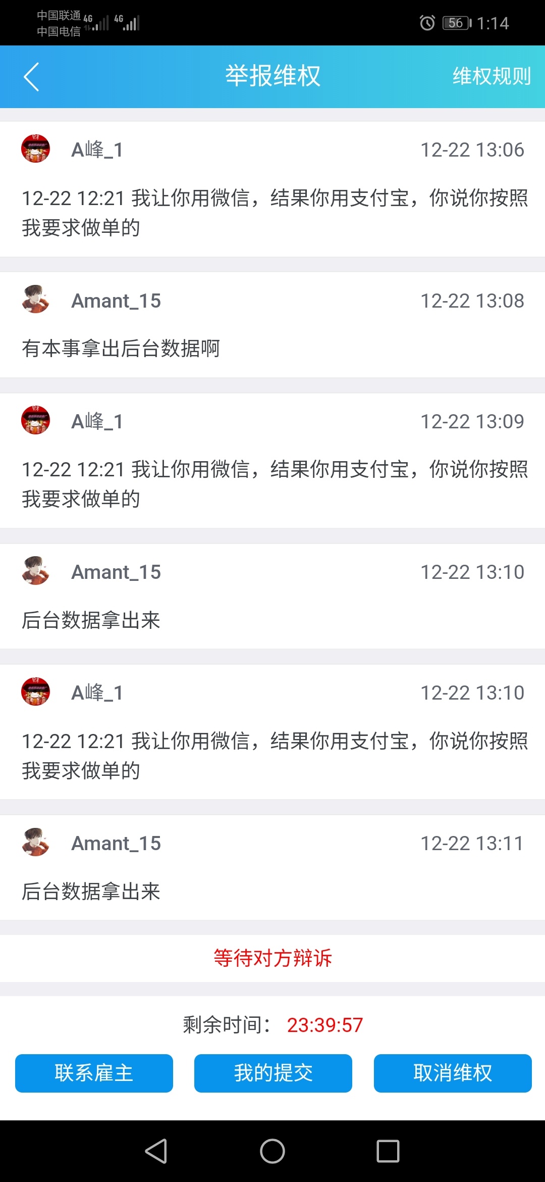 昨天做的乐摇摇，趣闲审核不通过，举报上诉一波

59 / 作者:Amantlin / 