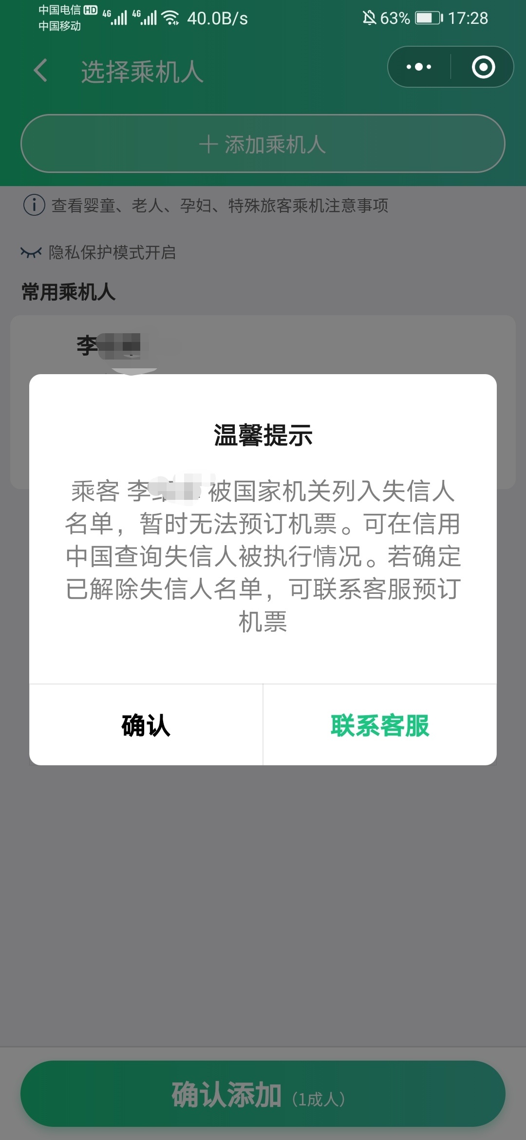 出大事了出大事了出大事了，这怎么搞啊

45 / 作者:我死的好惨 / 
