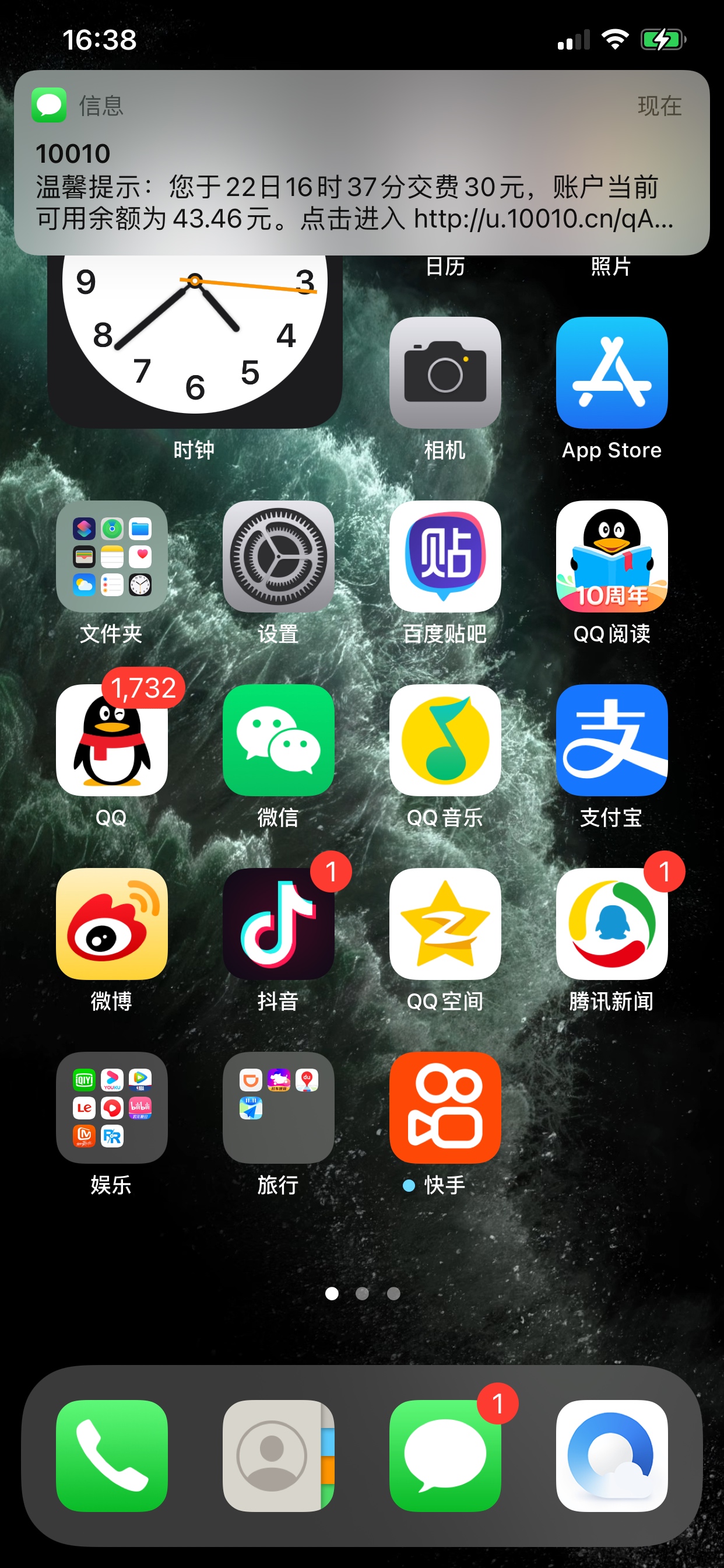 都赶紧来啊  薅羊毛了


7 / 作者:冷宜新 / 