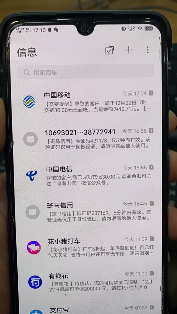 都赶紧来啊  薅羊毛了


5 / 作者:冷宜新 / 