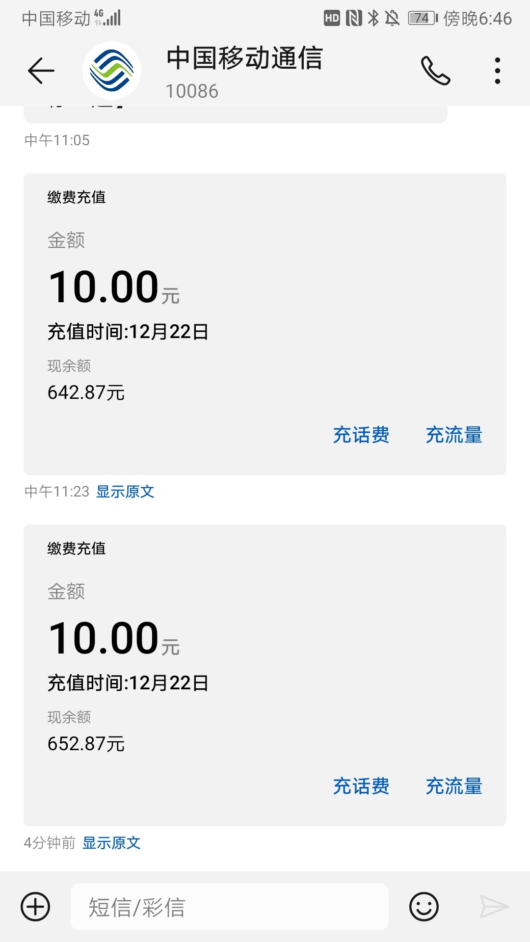 给老哥们整个话费羊毛，中信银行app，生活-商城搜索话费。目前是南京10块，济南10块，57 / 作者:怀845517 / 