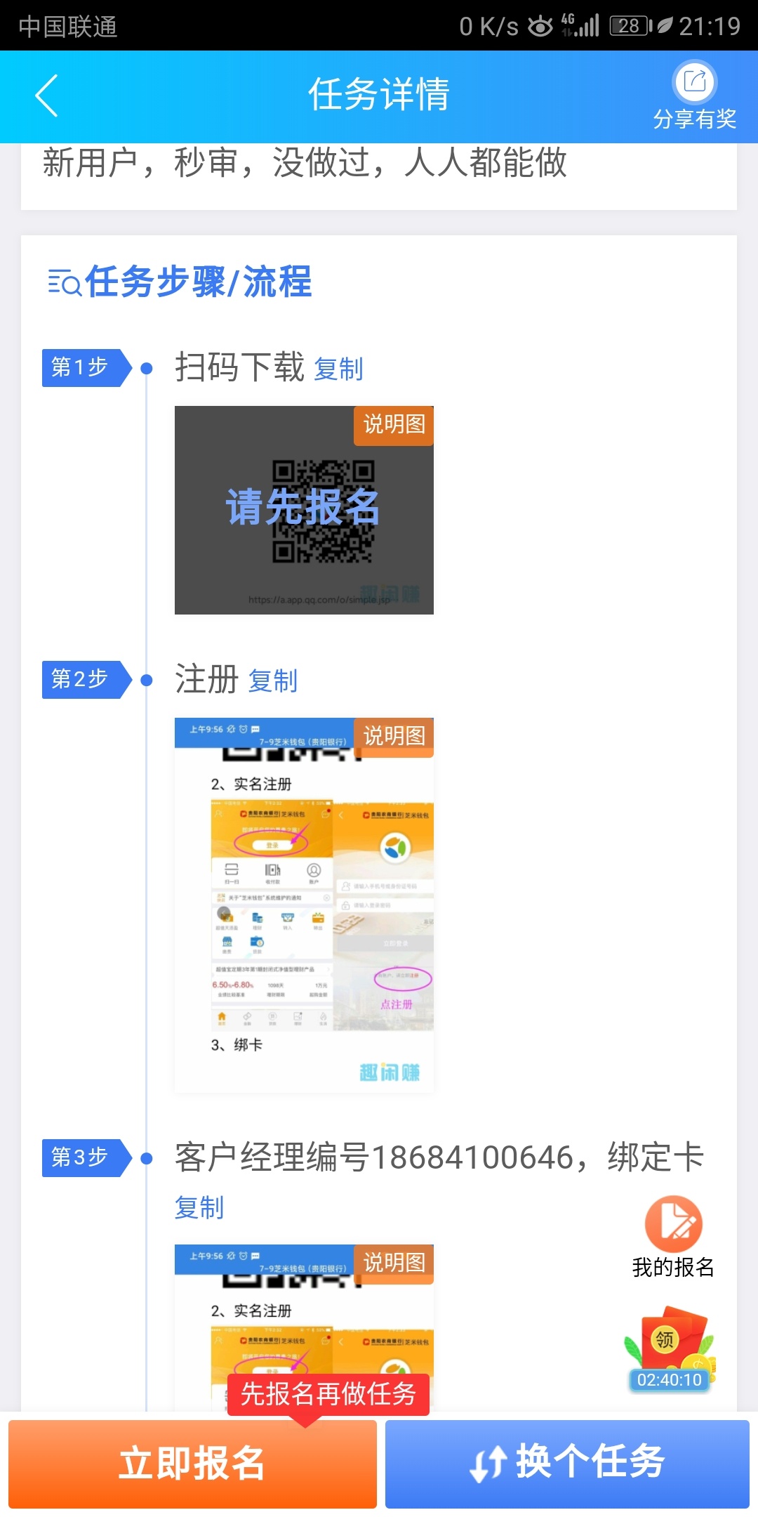 乐摇摇上面找到她的两个电话，店铺地址地图搜不到


41 / 作者:立减金之王 / 