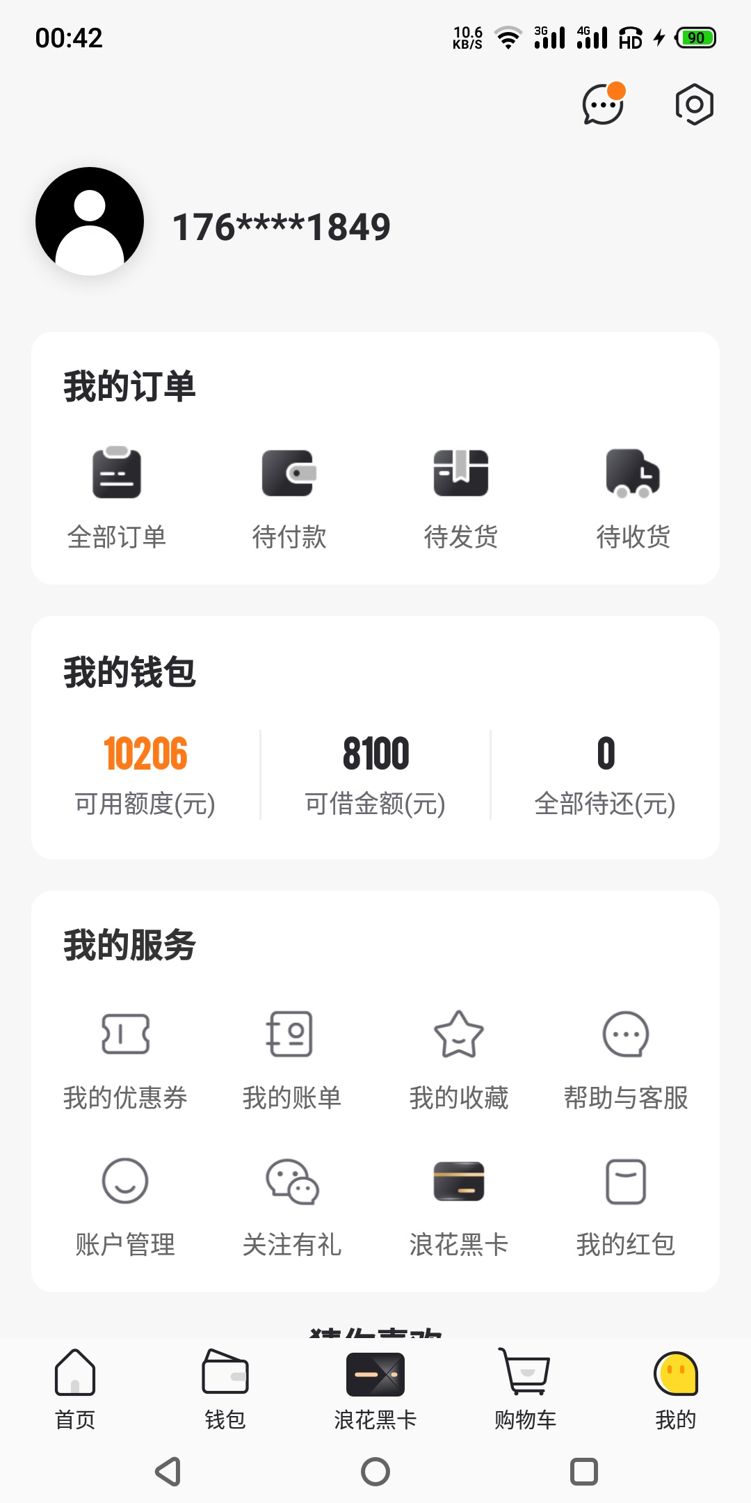 微博分期有额度，就是审核不通过

100 / 作者:bcx2514 / 