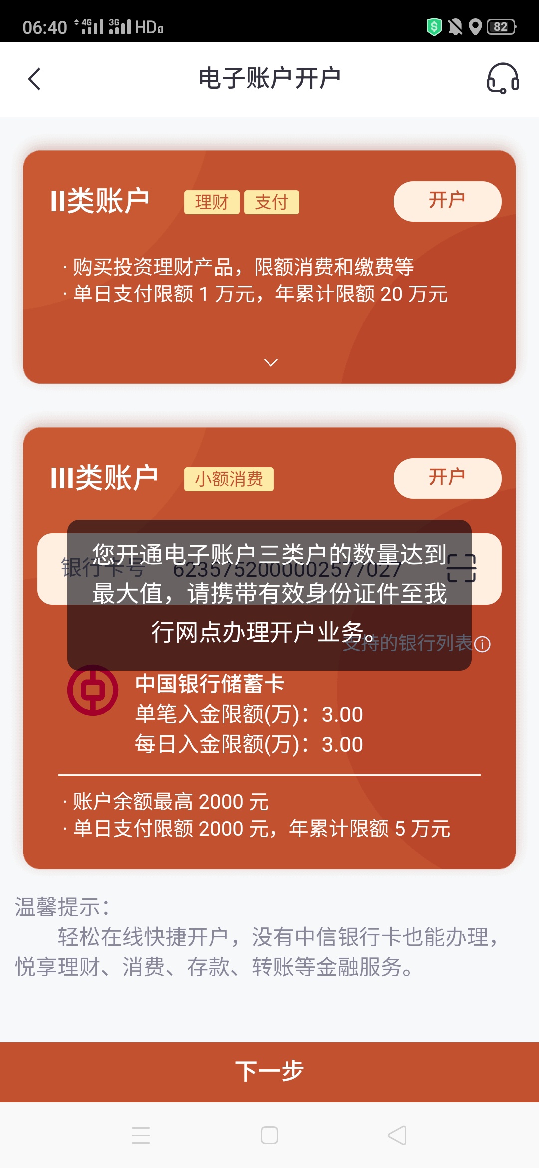 给老哥们整个话费羊毛，中信银行app，生活-商城搜索话费。目前是南京10块，济南10块，10 / 作者:Wang999 / 