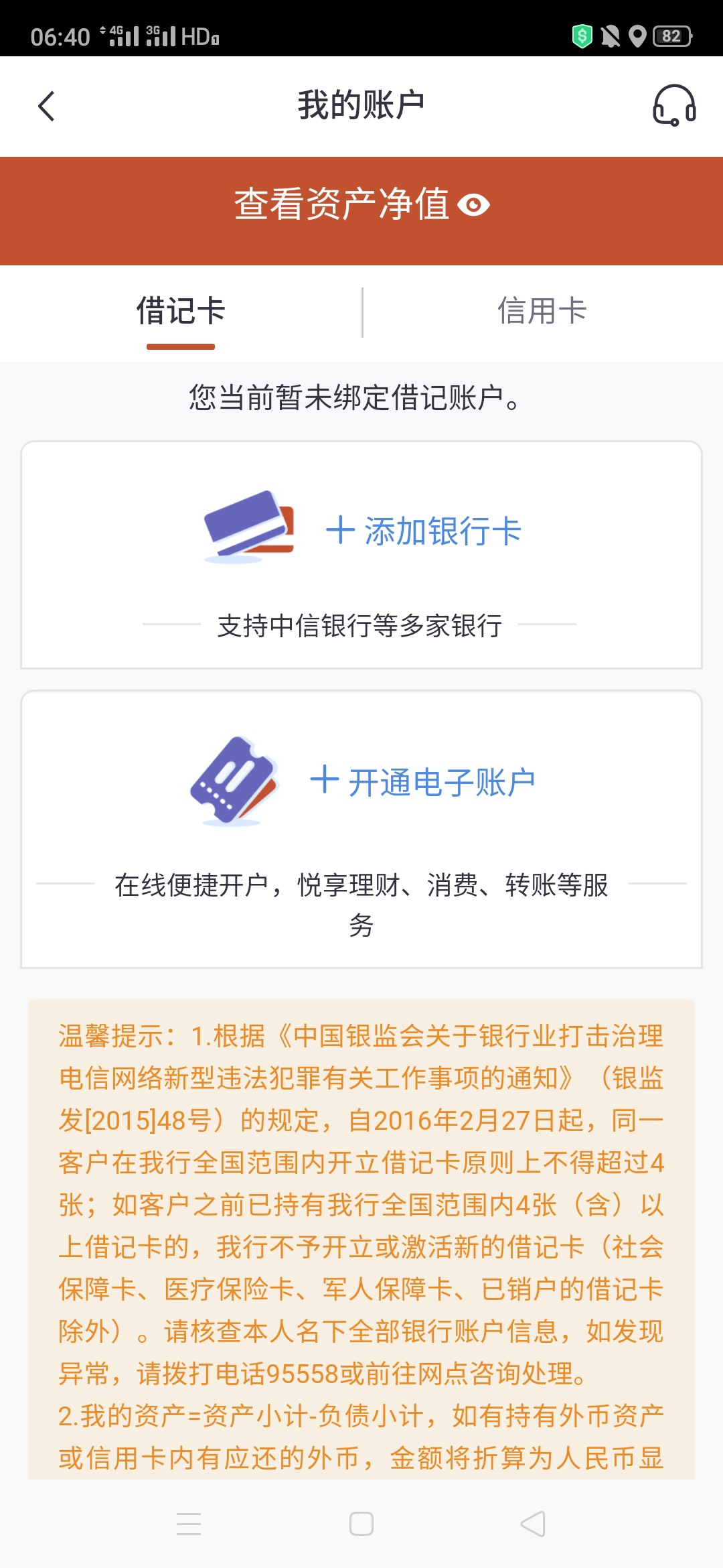 给老哥们整个话费羊毛，中信银行app，生活-商城搜索话费。目前是南京10块，济南10块，83 / 作者:Wang999 / 