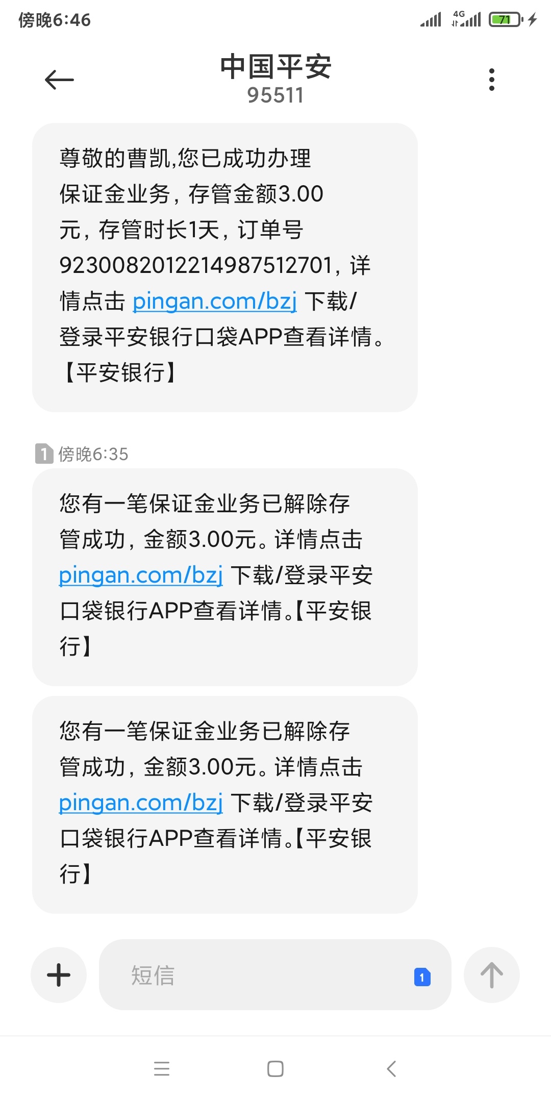 老哥们别慌，乐摇摇开始解冻了！

18 / 作者:ckll5019 / 