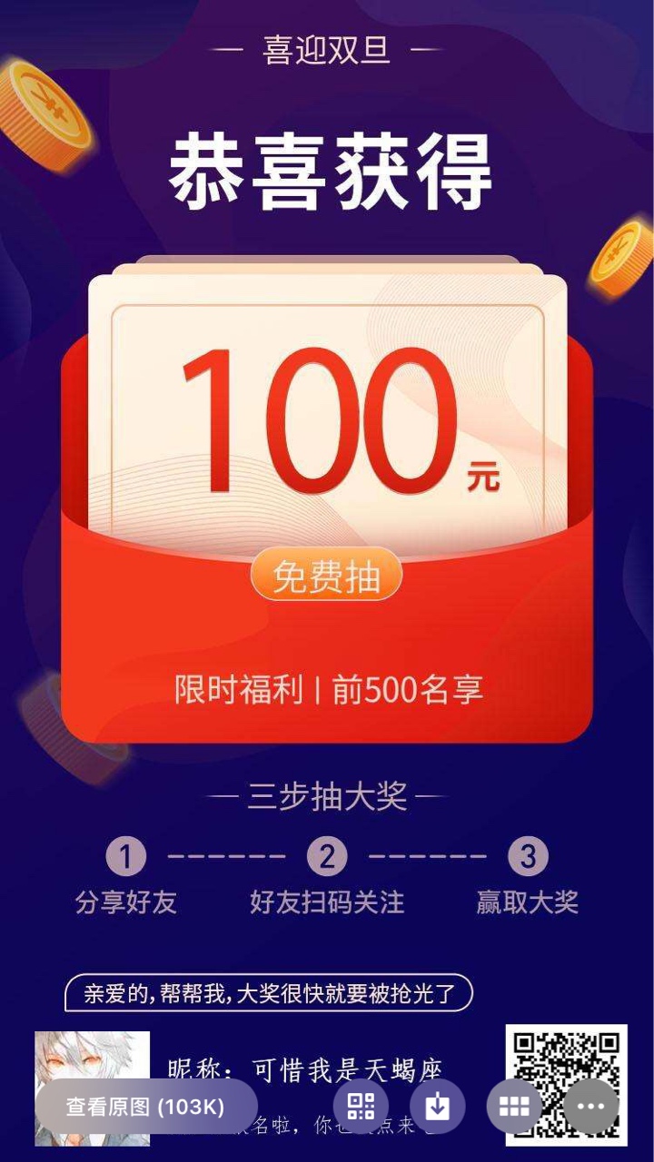 老哥们快冲

75 / 作者:luob587899 / 