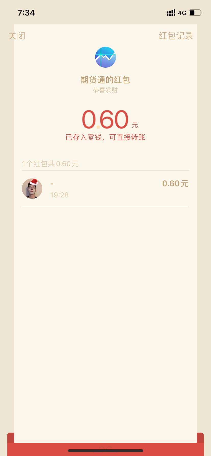 同花顺停一下 不要搞了没有100假的不要送人头了

33 / 作者:玉皇大帝啊 / 