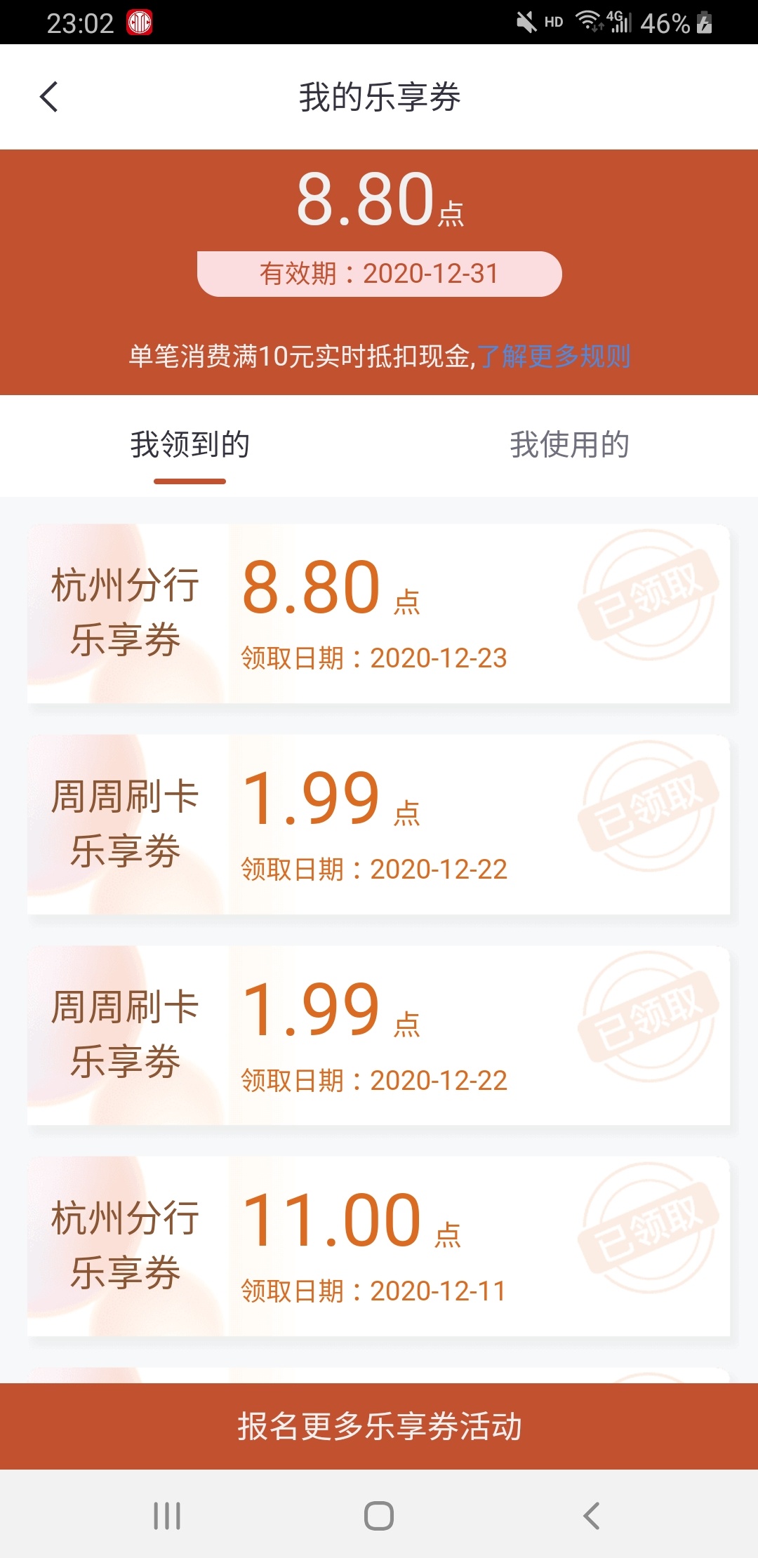 中信切到金华领红包

85 / 作者:fwz / 
