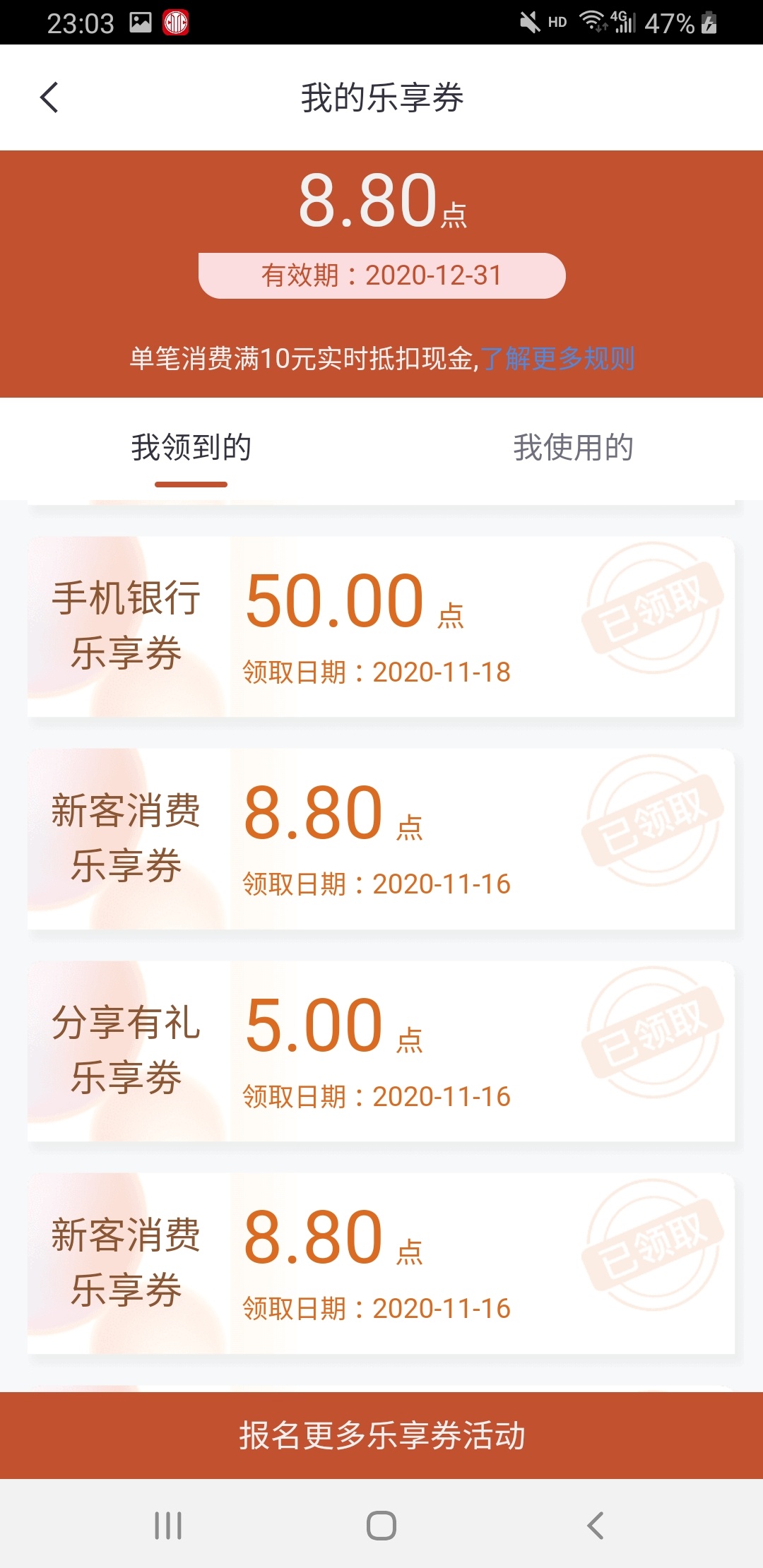 中信切到金华领红包

84 / 作者:fwz / 