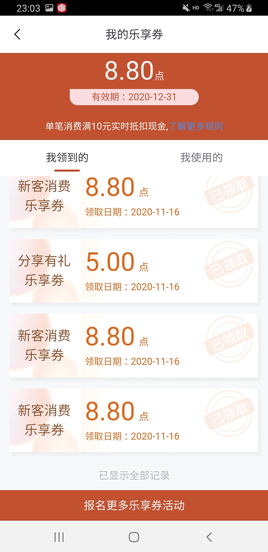 中信切到金华领红包

17 / 作者:fwz / 