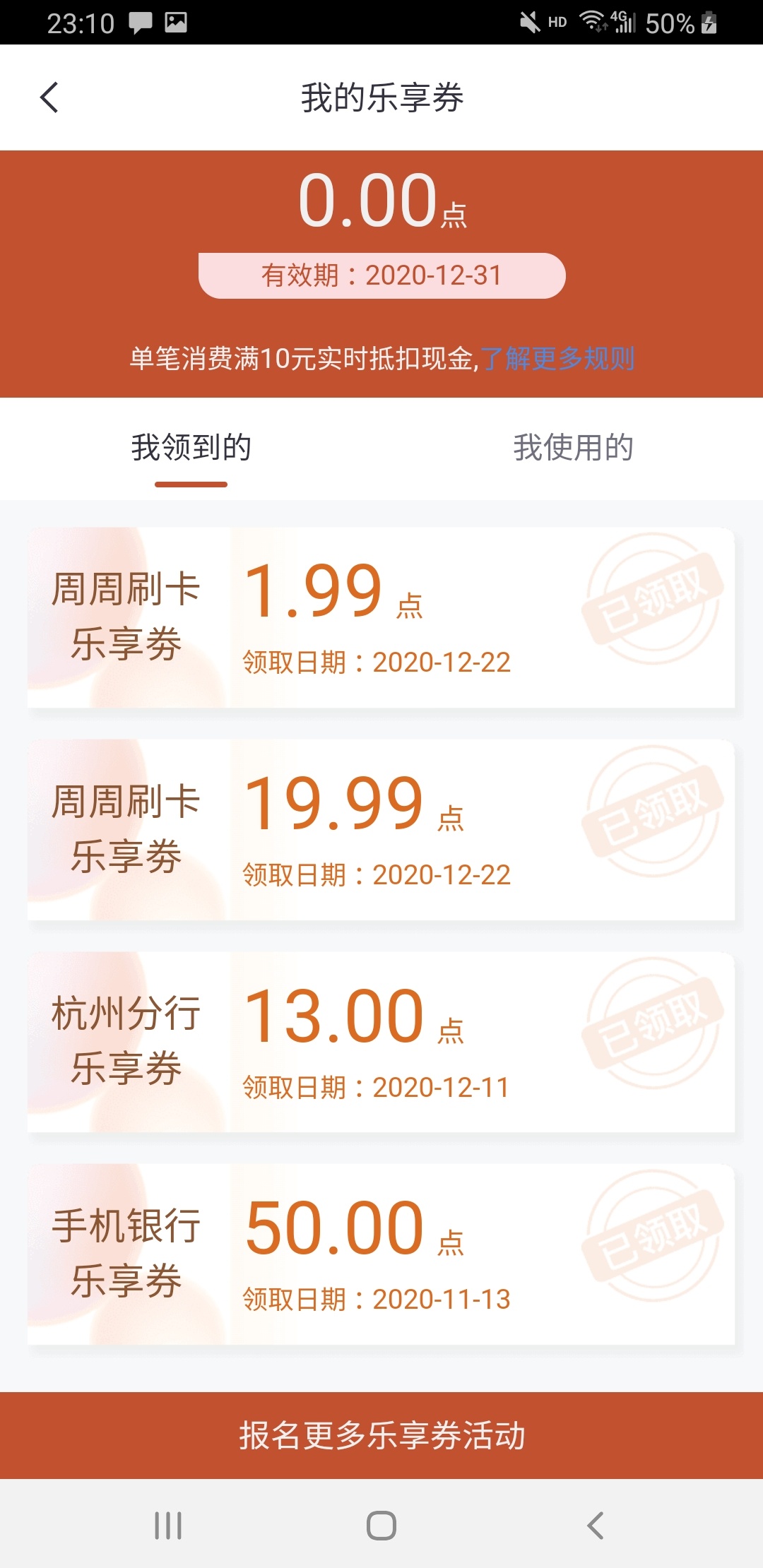 中信切到金华领红包

32 / 作者:fwz / 