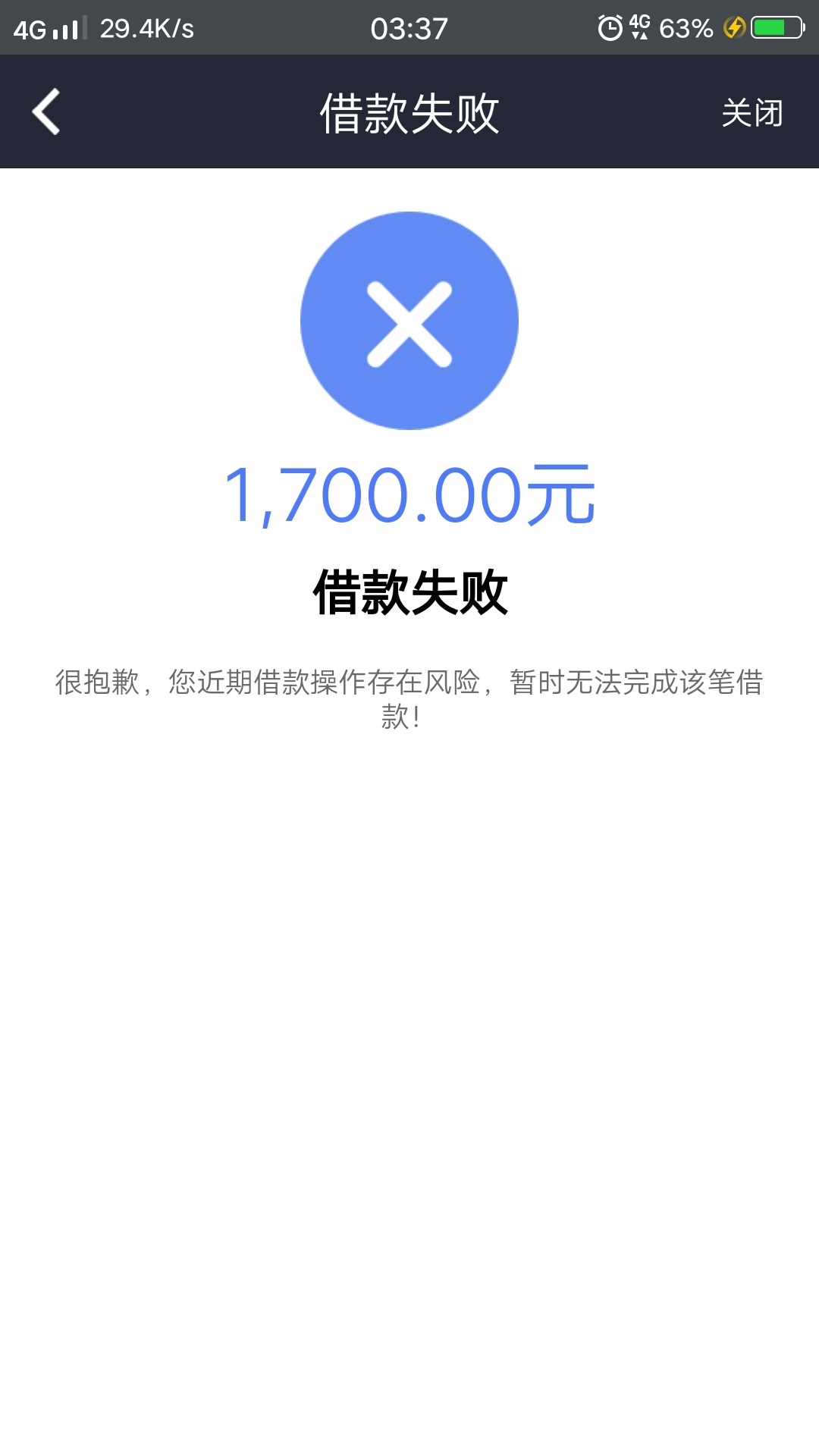 天天推  天天借款失败   日了.了

64 / 作者:登对xxx / 