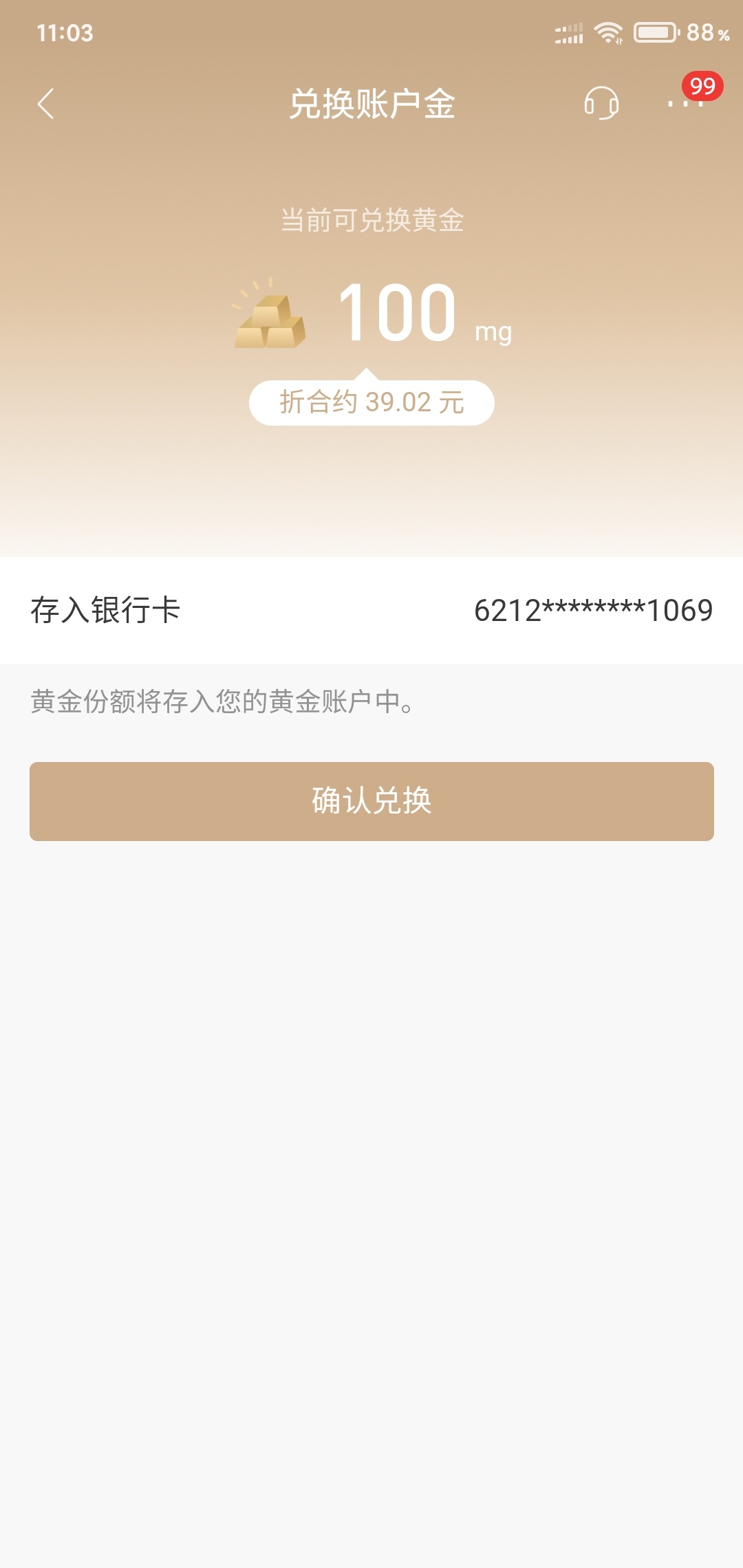 安逸呀


32 / 作者:罗尼 / 