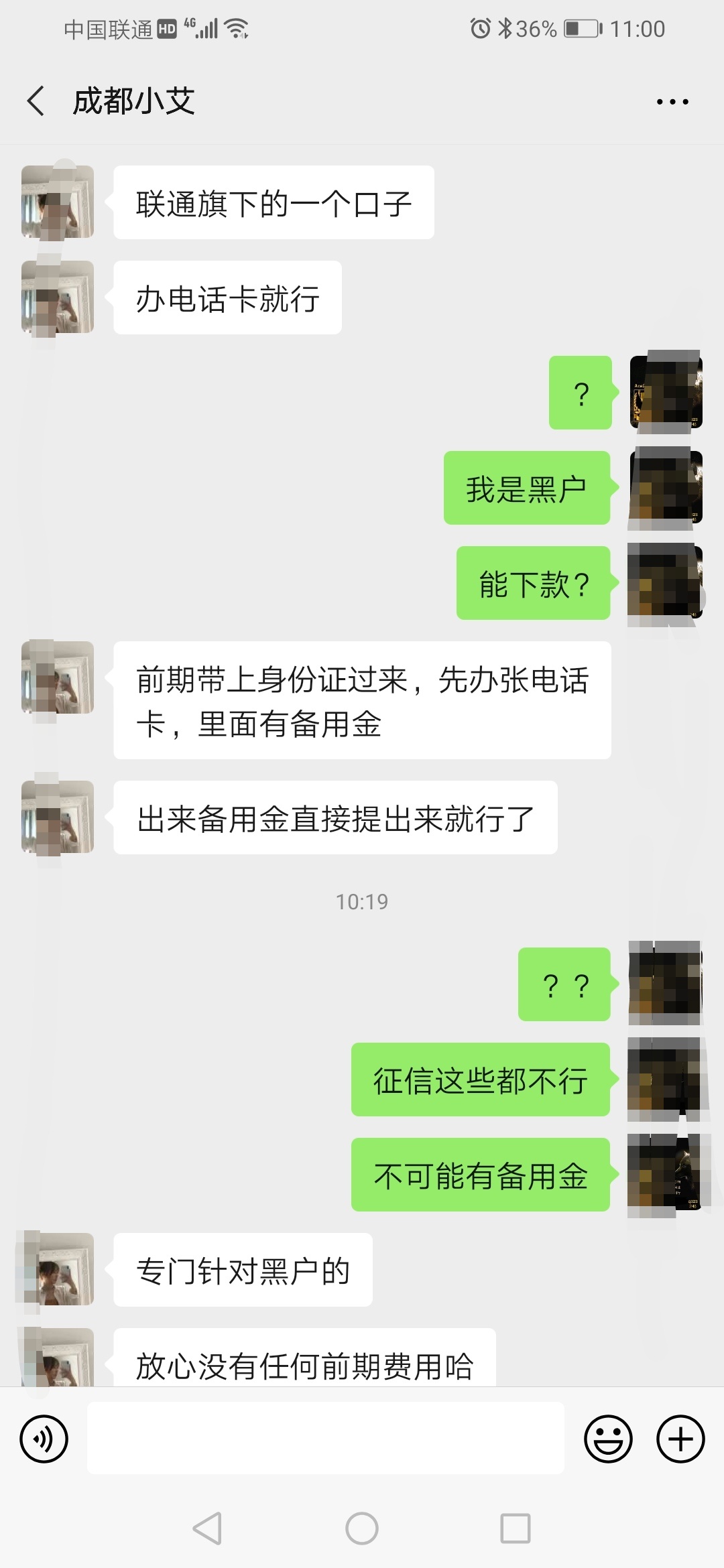 老哥们知道这个是什么吗？


31 / 作者:落叶飞 / 