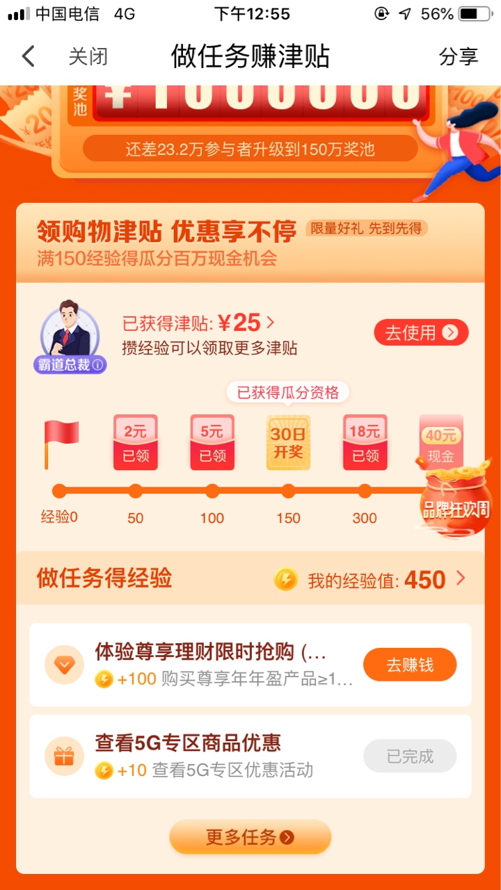 打卡

32 / 作者:阁下. / 