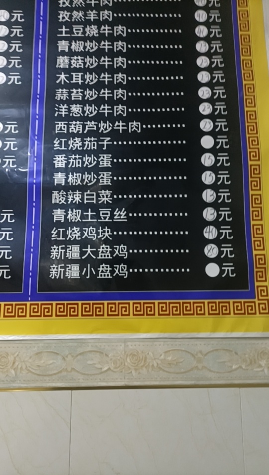 好累呀老哥们，你们吃了没

24 / 作者:王丹阳哦 / 
