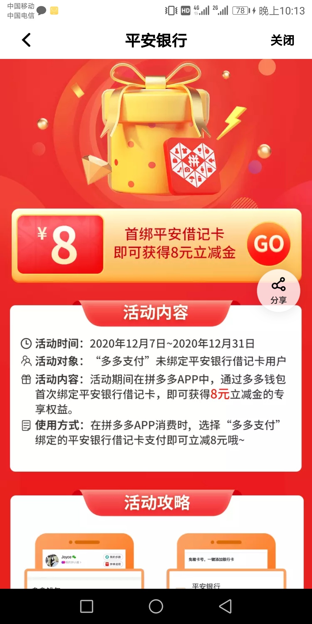 最新羊毛看图



73 / 作者:恭喜哈哈 / 