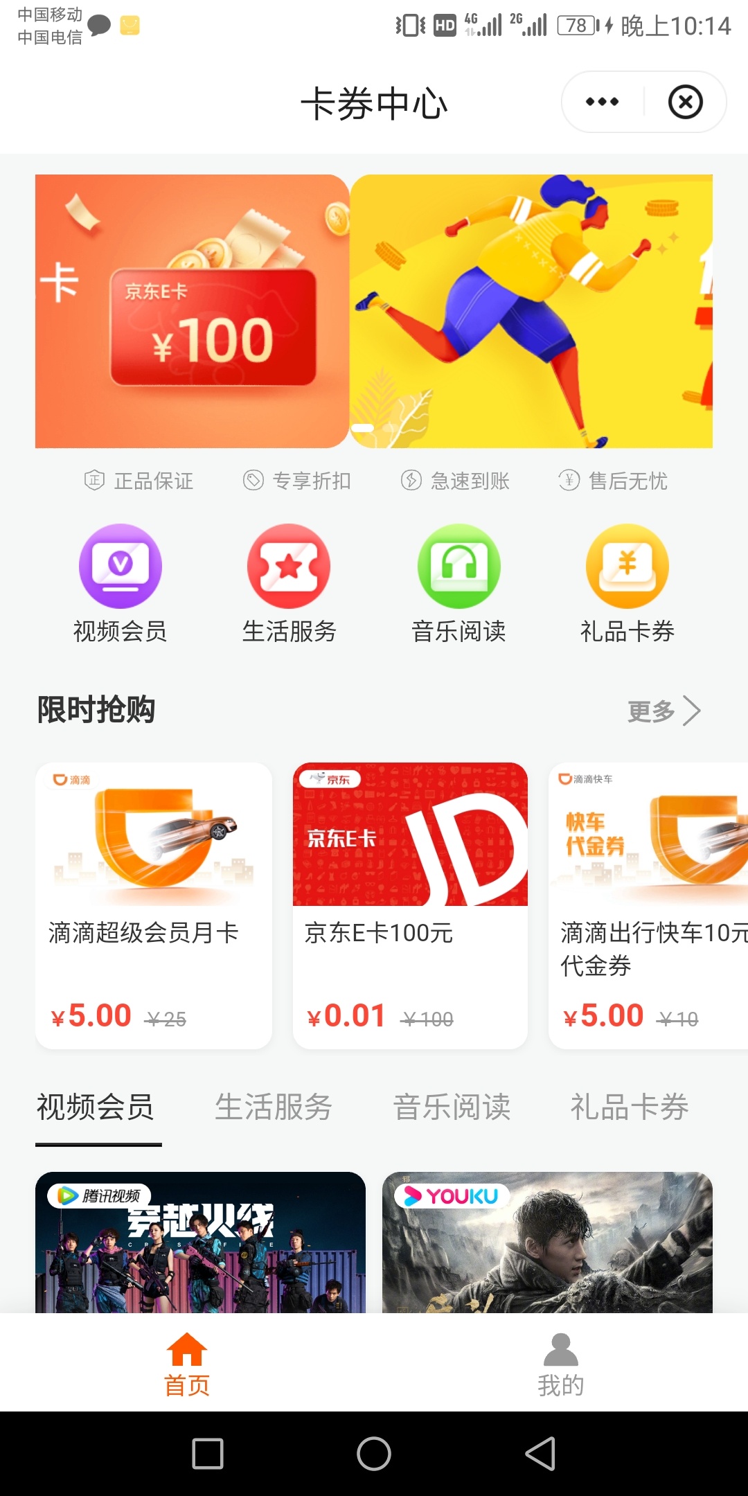 最新羊毛看图



58 / 作者:恭喜哈哈 / 