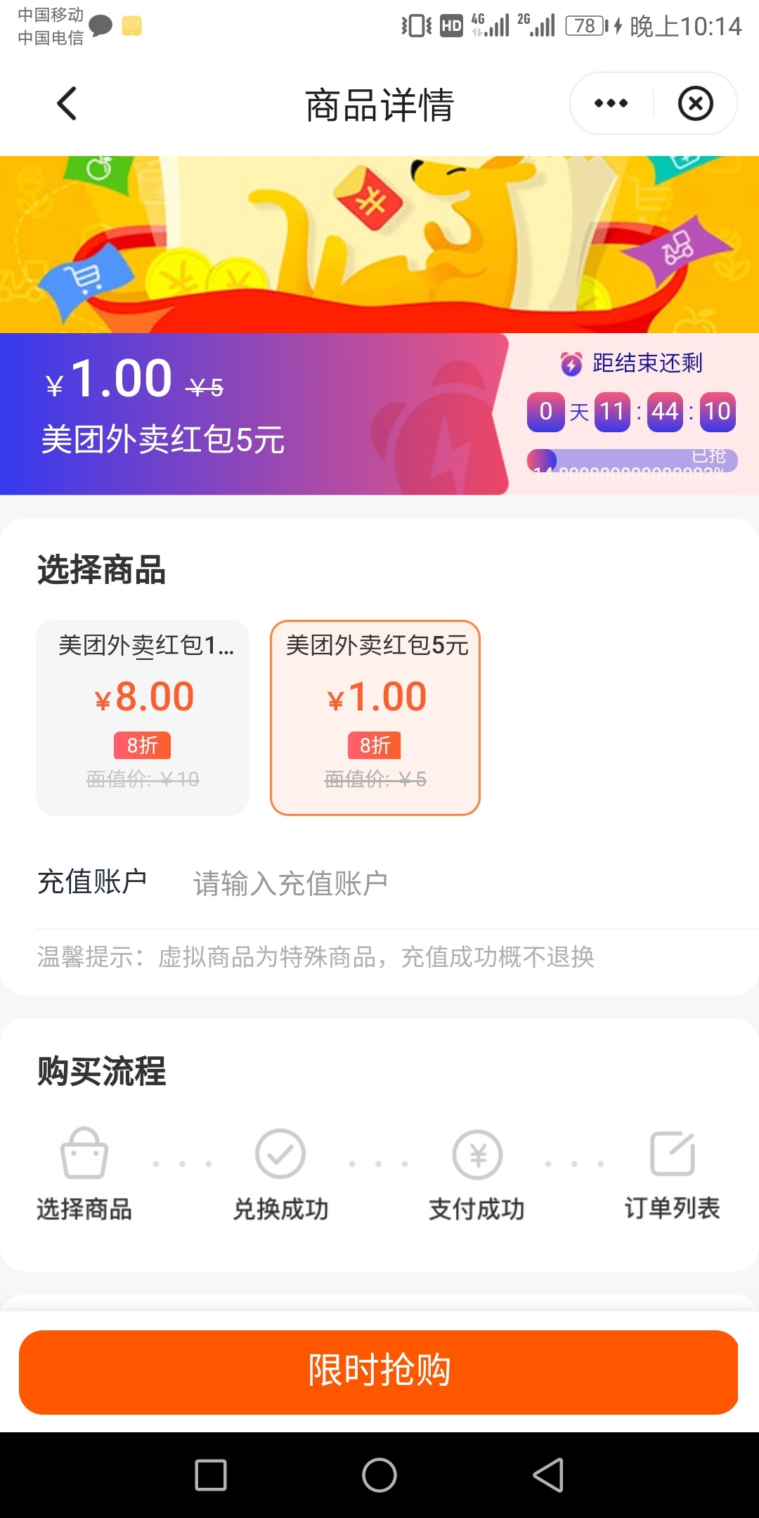 最新羊毛看图



51 / 作者:恭喜哈哈 / 