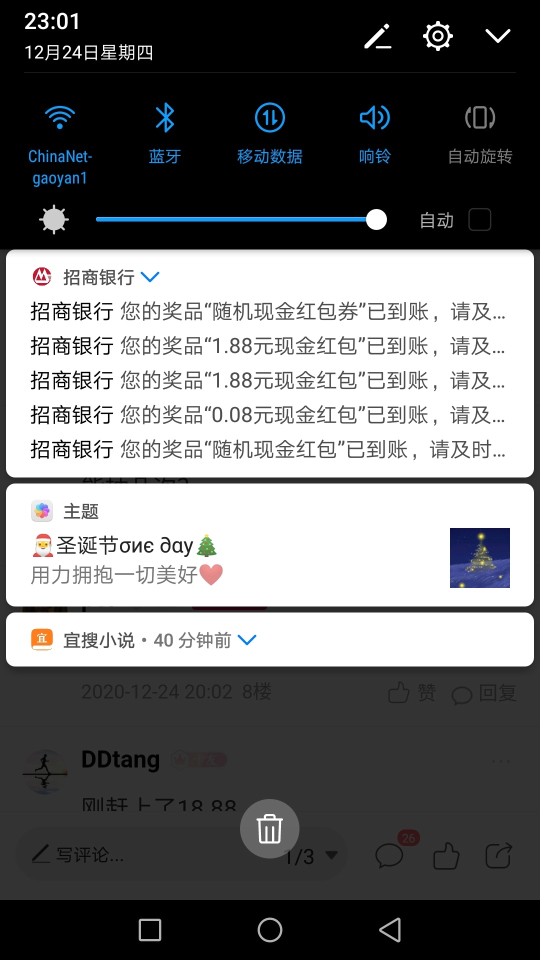 招行是真的才进去看了5-6分钟赶上了

63 / 作者:人不在老家 / 