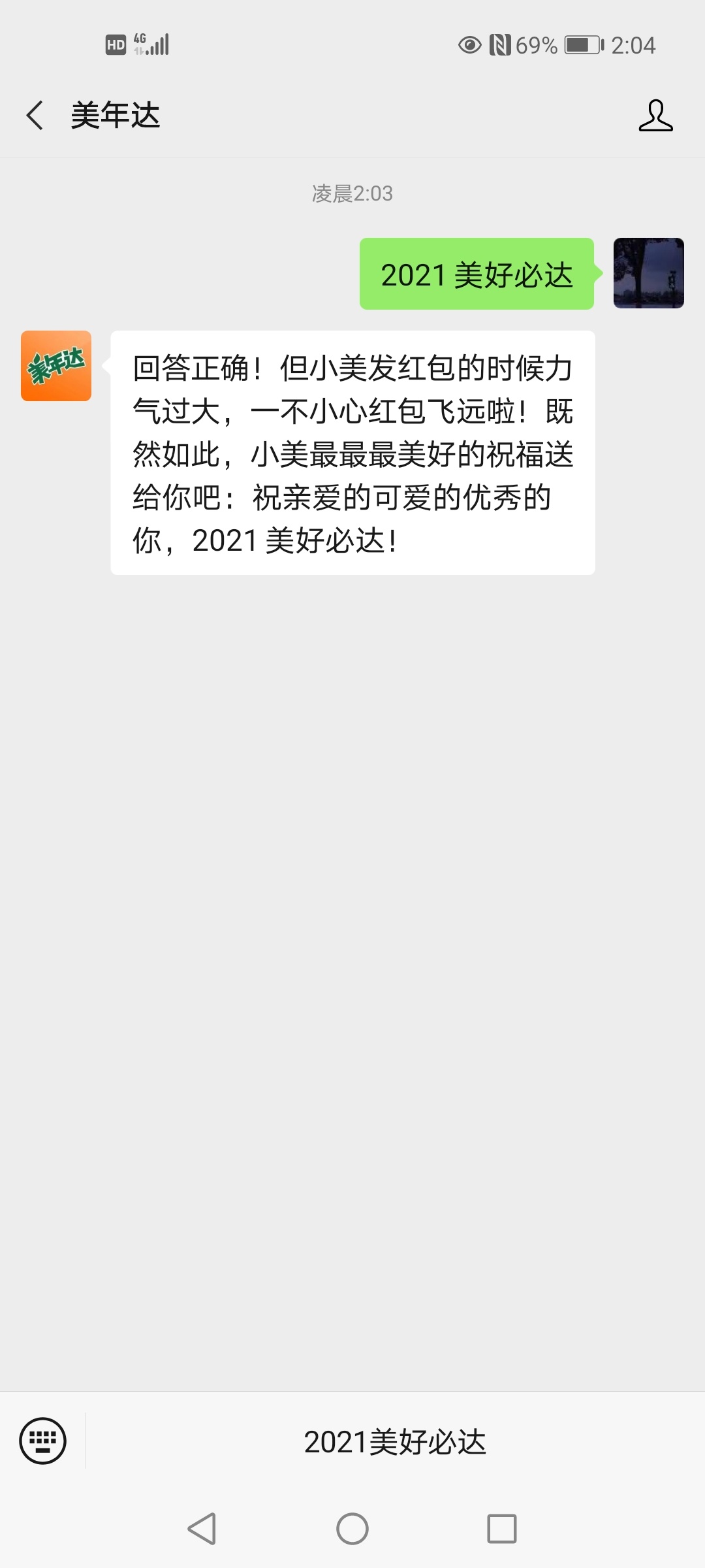 嘿嘿

48 / 作者:shwhvv / 