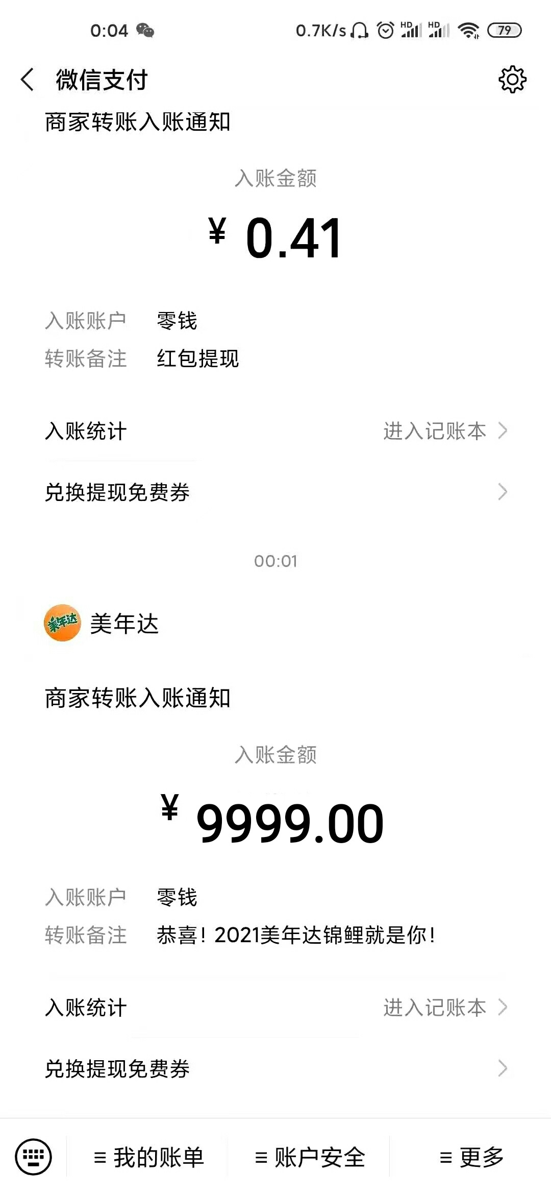 嘿嘿

44 / 作者:胃wsgyyaya123 / 