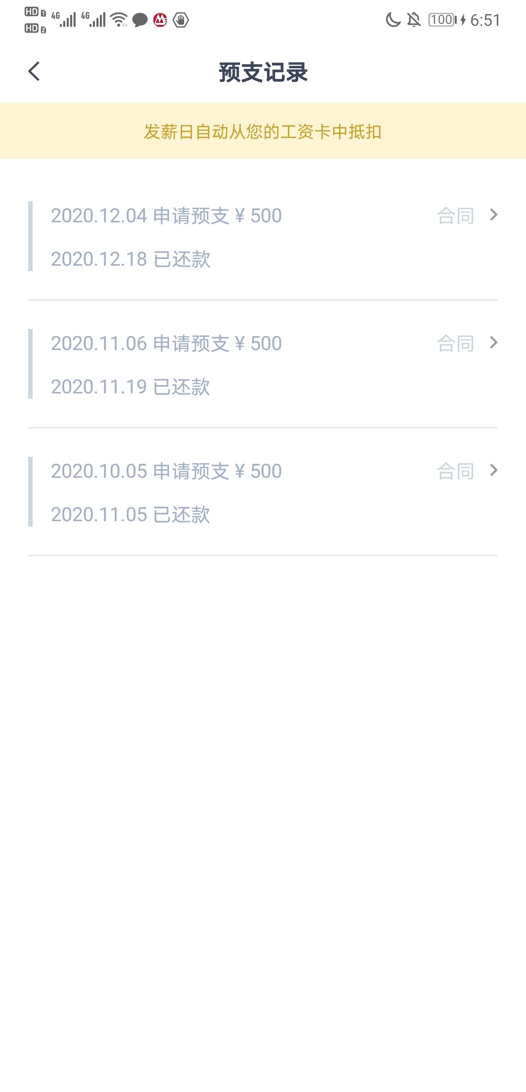 薪朋友，谁能支援我一下
.会员都开不起，30换40


97 / 作者:Yg娱乐 / 
