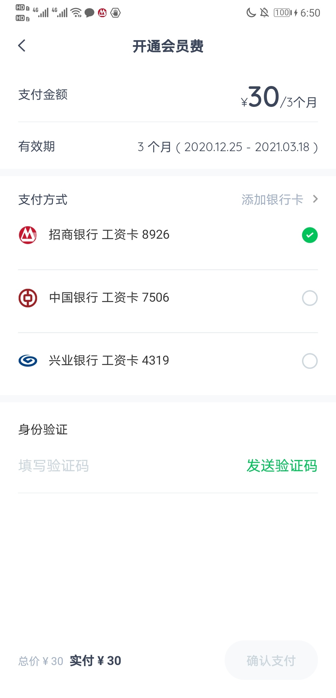 薪朋友，谁能支援我一下
.会员都开不起，30换40


68 / 作者:Yg娱乐 / 