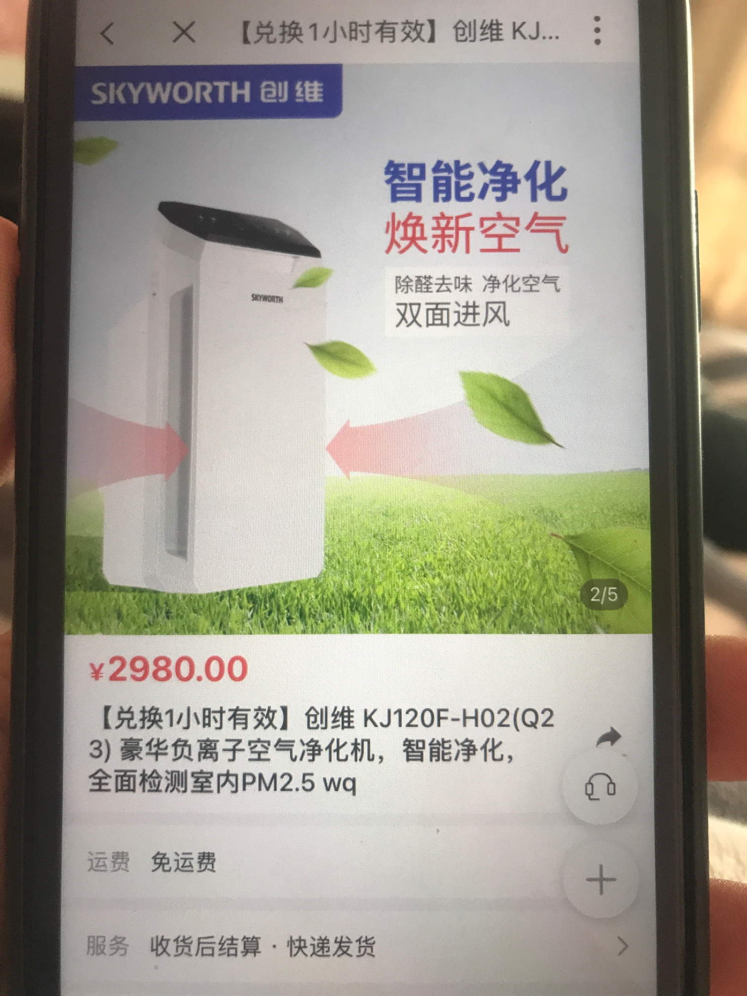 沃钱包抽奖中的 值得入手么


62 / 作者:条子叔叔 / 