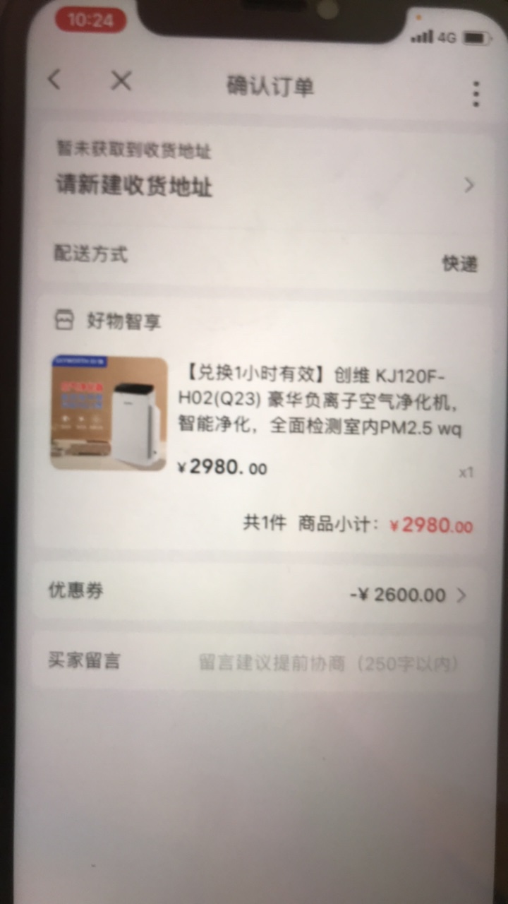 沃钱包抽奖中的 值得入手么


38 / 作者:条子叔叔 / 