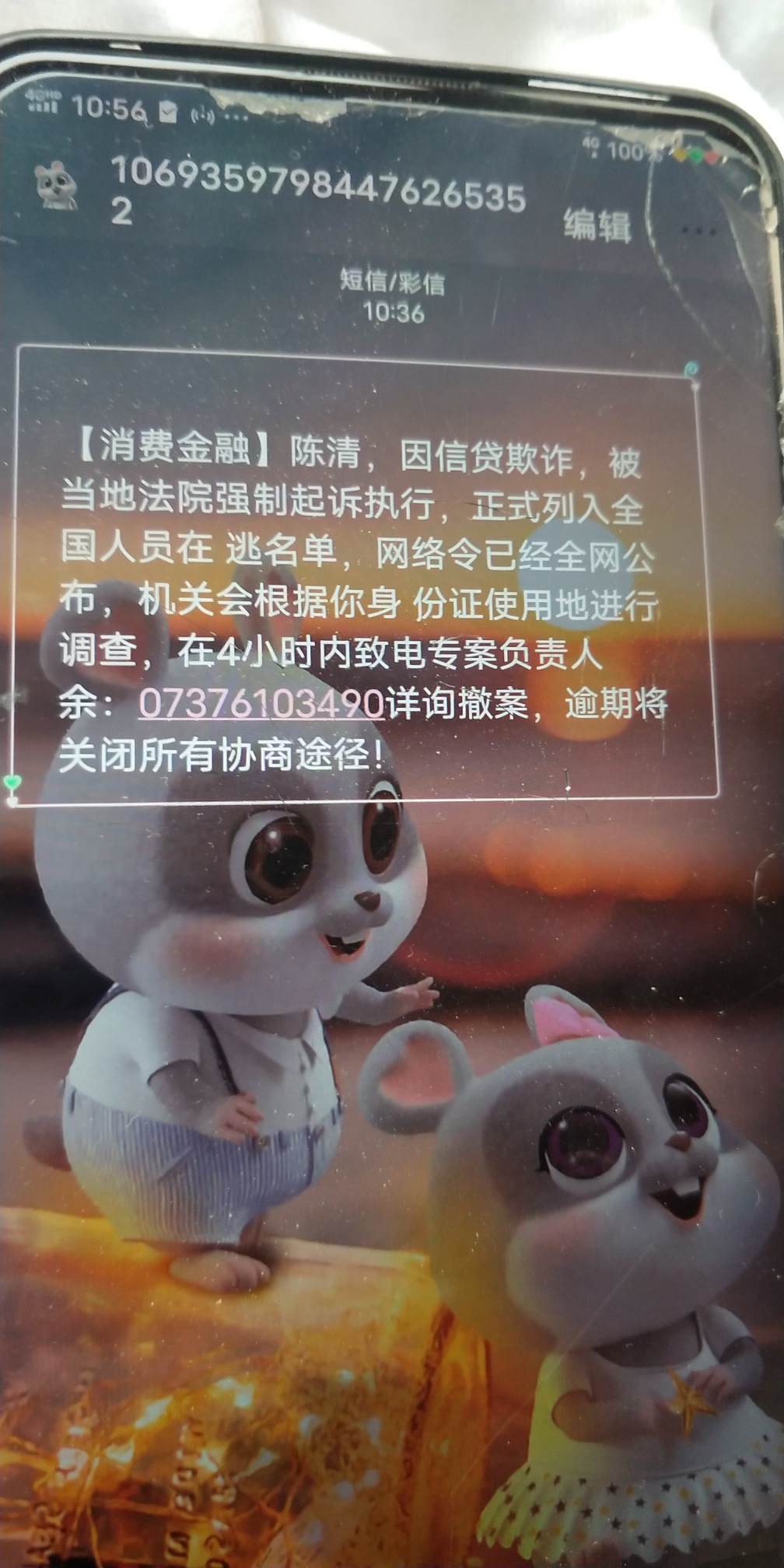 朋友们再见了，我要坐牢了，帮我照顾一下


100 / 作者:wscq / 