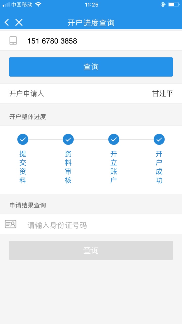 老哥们同花顺又来了，薅他，冲啊

12 / 作者:爱笑的猫 / 