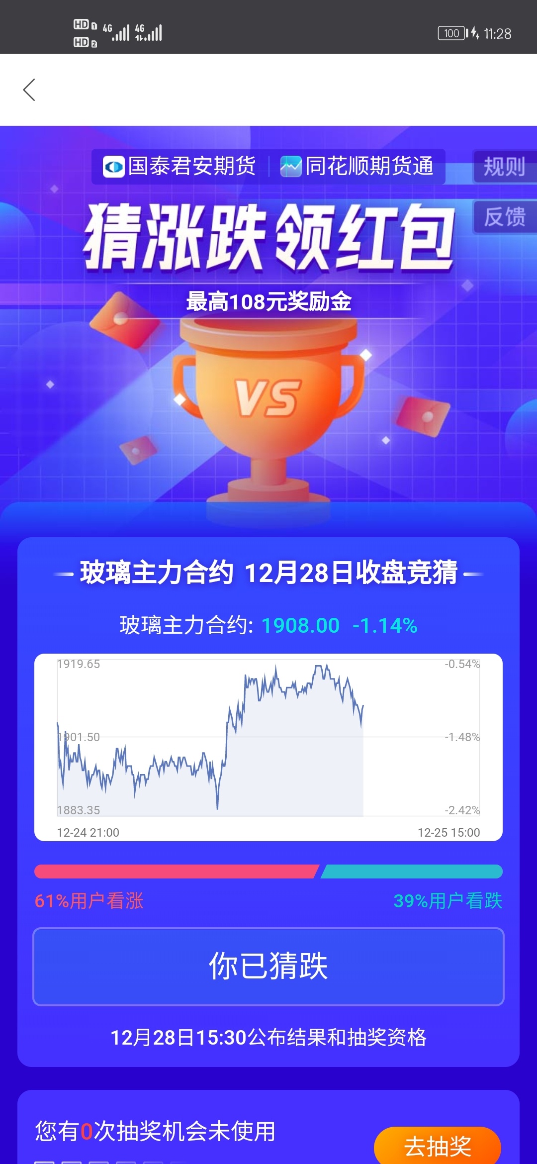 老哥们同花顺又来了，薅他，冲啊

8 / 作者:爱吃屎的阿拉蕾 / 