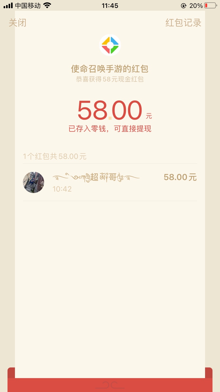 大家都有福利的。

16 / 作者:wzc7890 / 