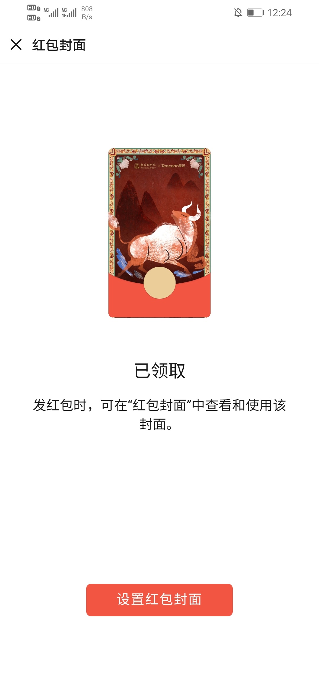 V信搜索 云游敦煌 领取红包封面。

39 / 作者:一叶孤舟6 / 