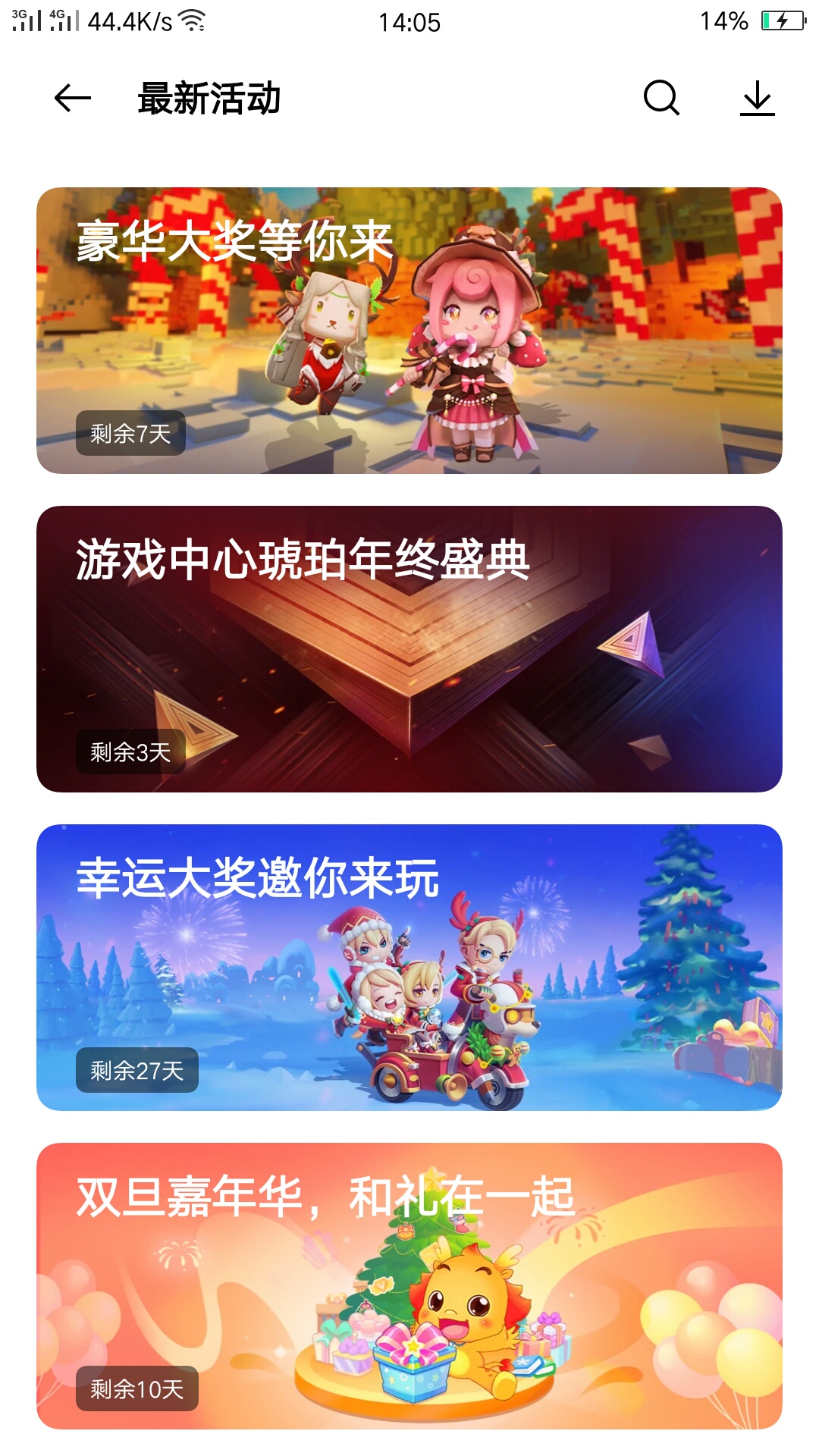 昨天oppo 的那个软件可以多账号登录做 我已做了两个账号了 准备第三个手机号 先把那个16 / 作者:杰杰杰杰杰9547 / 
