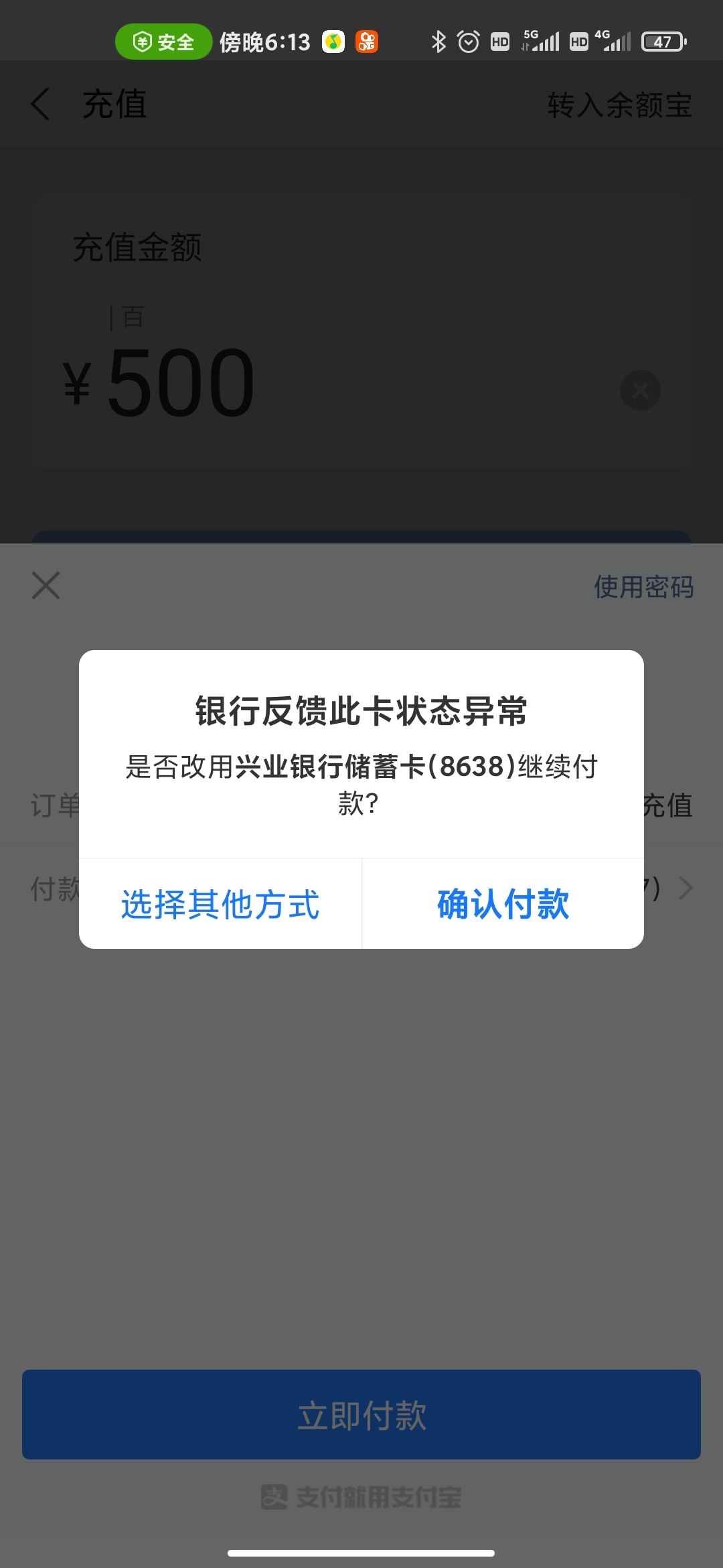 銀行卡被司法凍結了有沒有事打電話問銀行那邊說得凍結一年剩下的錢都