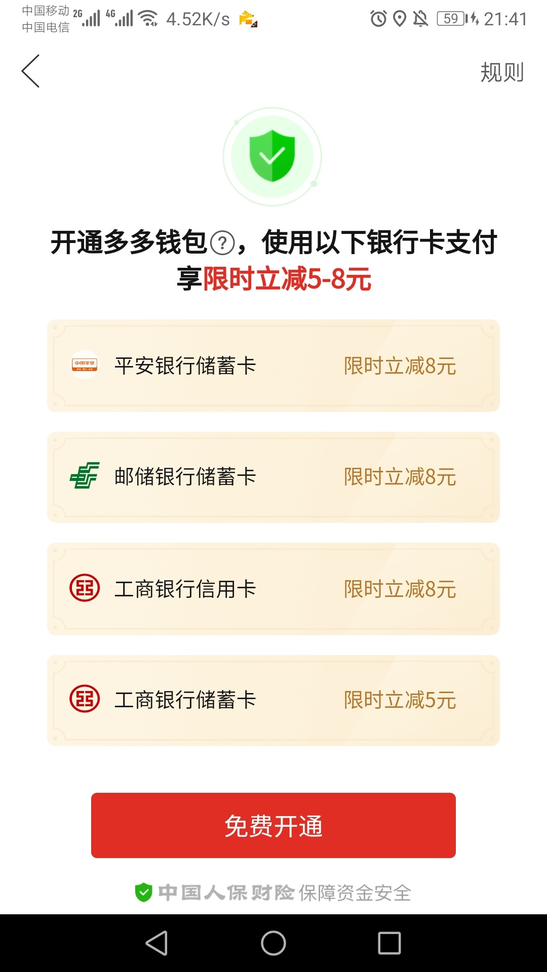 老哥们速度撸拼汐汐钱包

45 / 作者:风来了1 / 