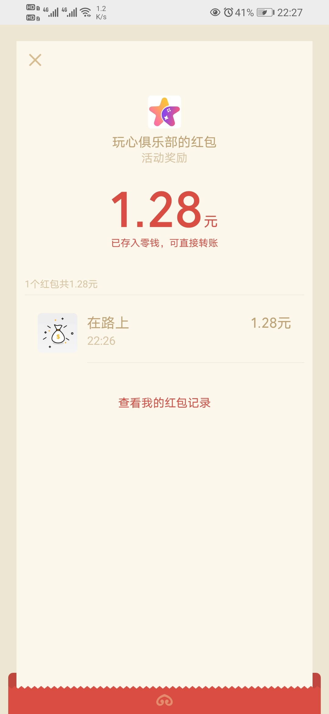 玩心俱乐部游戏小毛


0 / 作者:战斗力里 / 