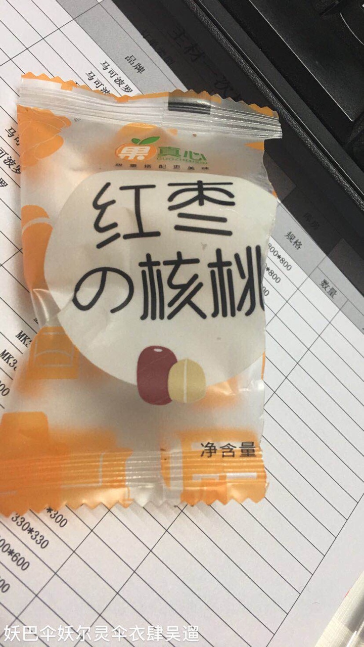 还有吗？各位老哥，没吃饭的。我就是亲生经历过，我知道肚子饿是什么样的，
32 / 作者:嘟嘟噜oO / 