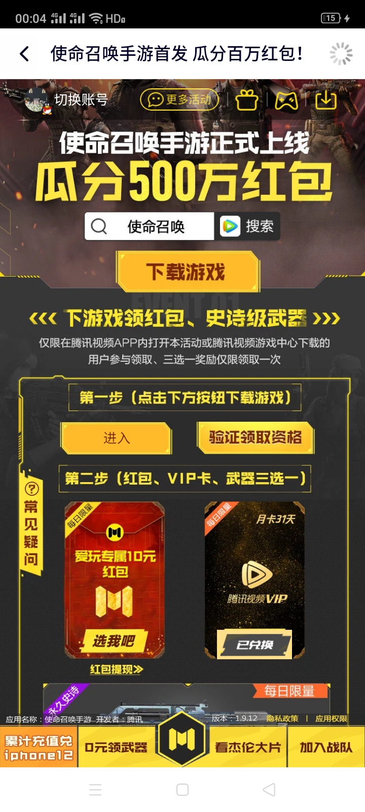 哎我去，纯属失误，饿2天了，太激动了手打滑浪费一个，

10 / 作者:风骚露骨 / 