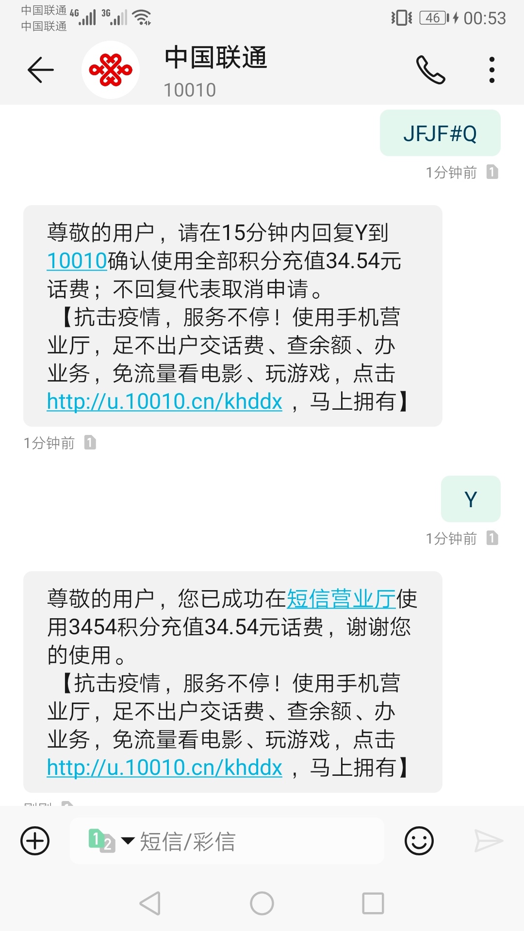 舒服吗，回答舒服得很

71 / 作者:私欲恋人心， / 