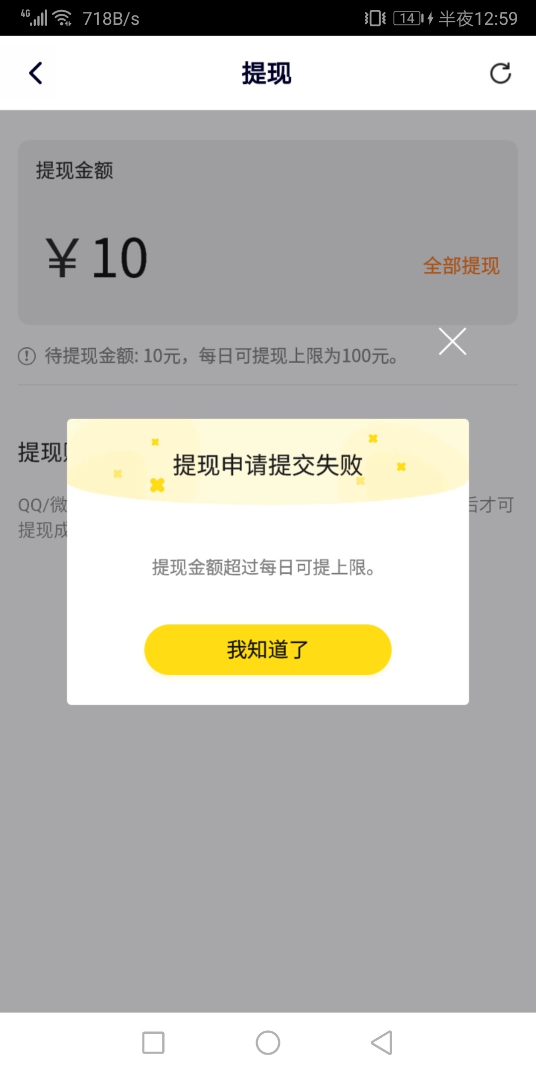 召唤使命第17个号挂了，上限了  只撸到了160

63 / 作者:黑鬼隐子 / 