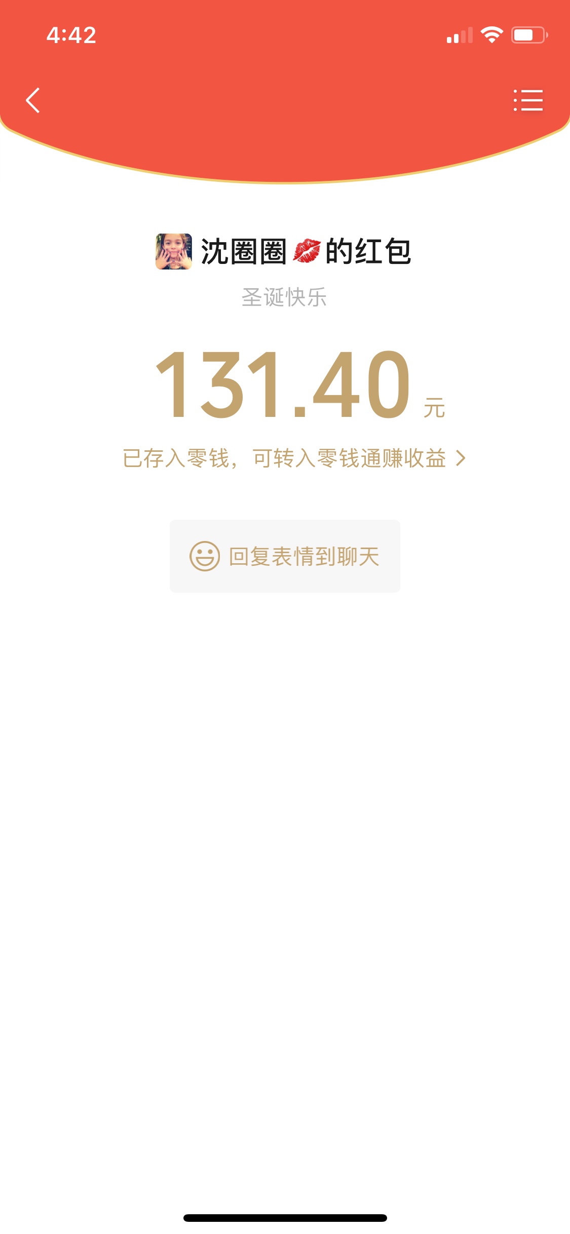 游戏媳妇发来祝福

98 / 作者:S'' / 